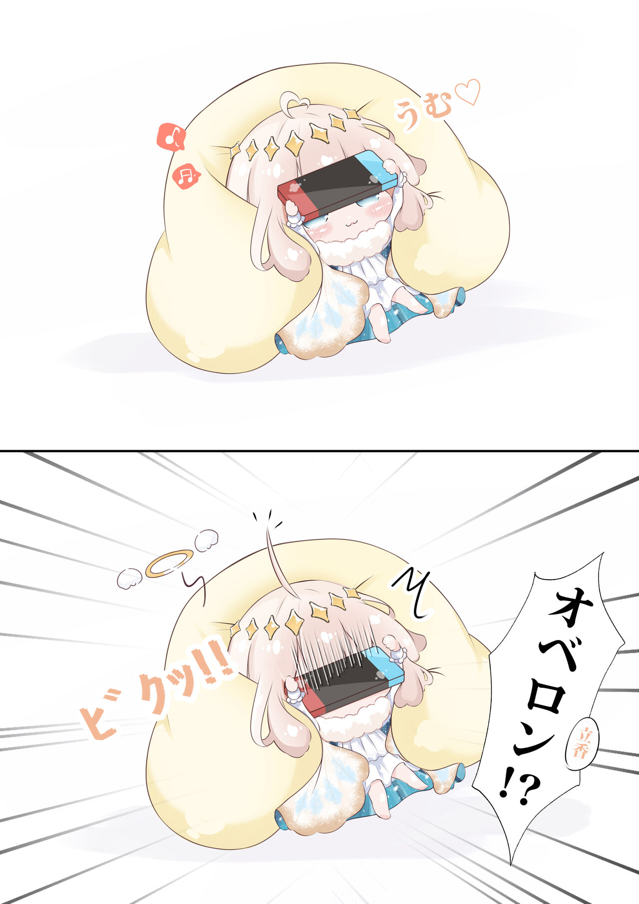 [ANTINESE )]FGO Obe guda ♀- 14[ fate grand order ) image number 5