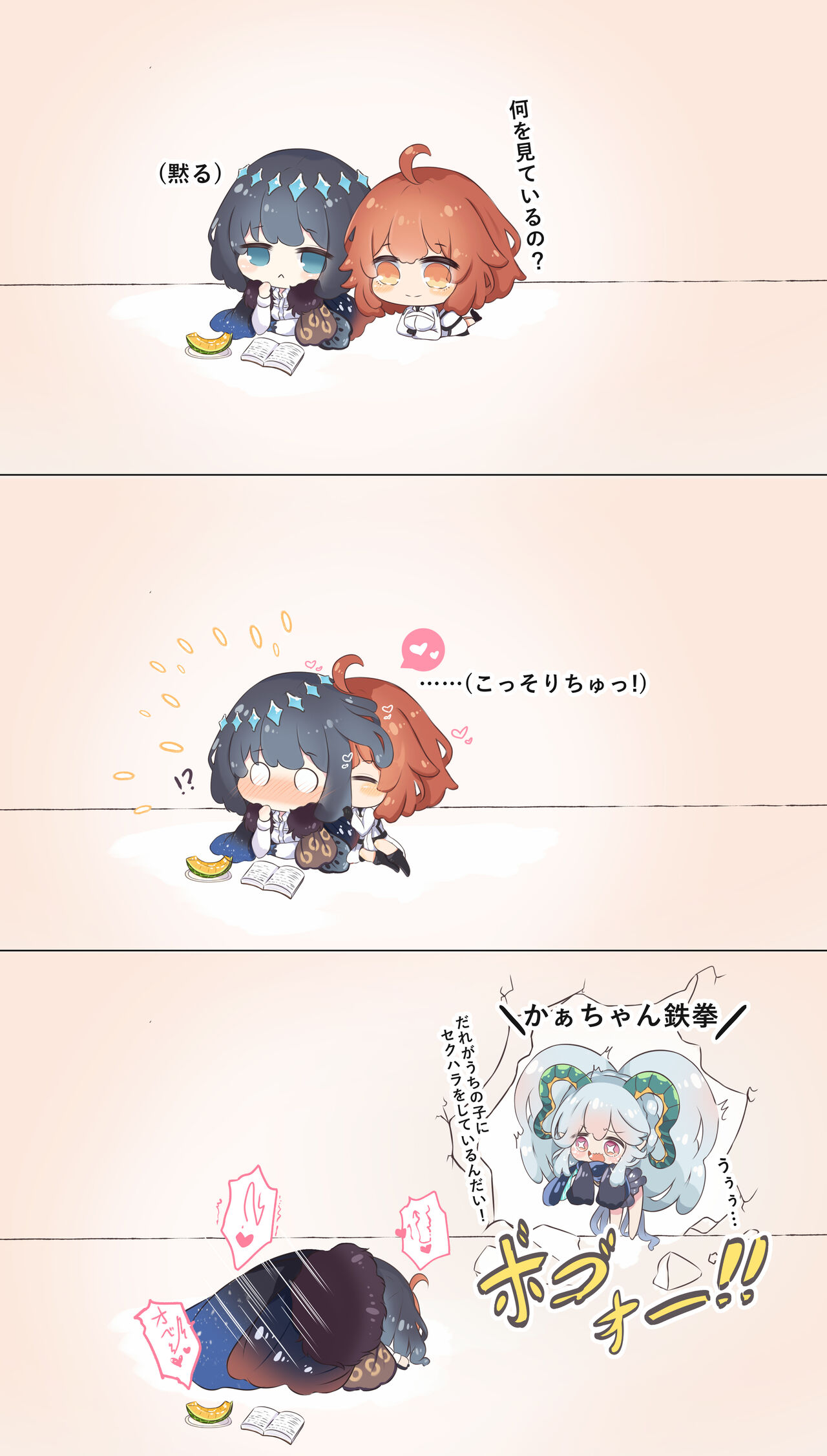 [ANTINESE )]FGO Obe guda ♀- 14[ fate grand order ) image number 7