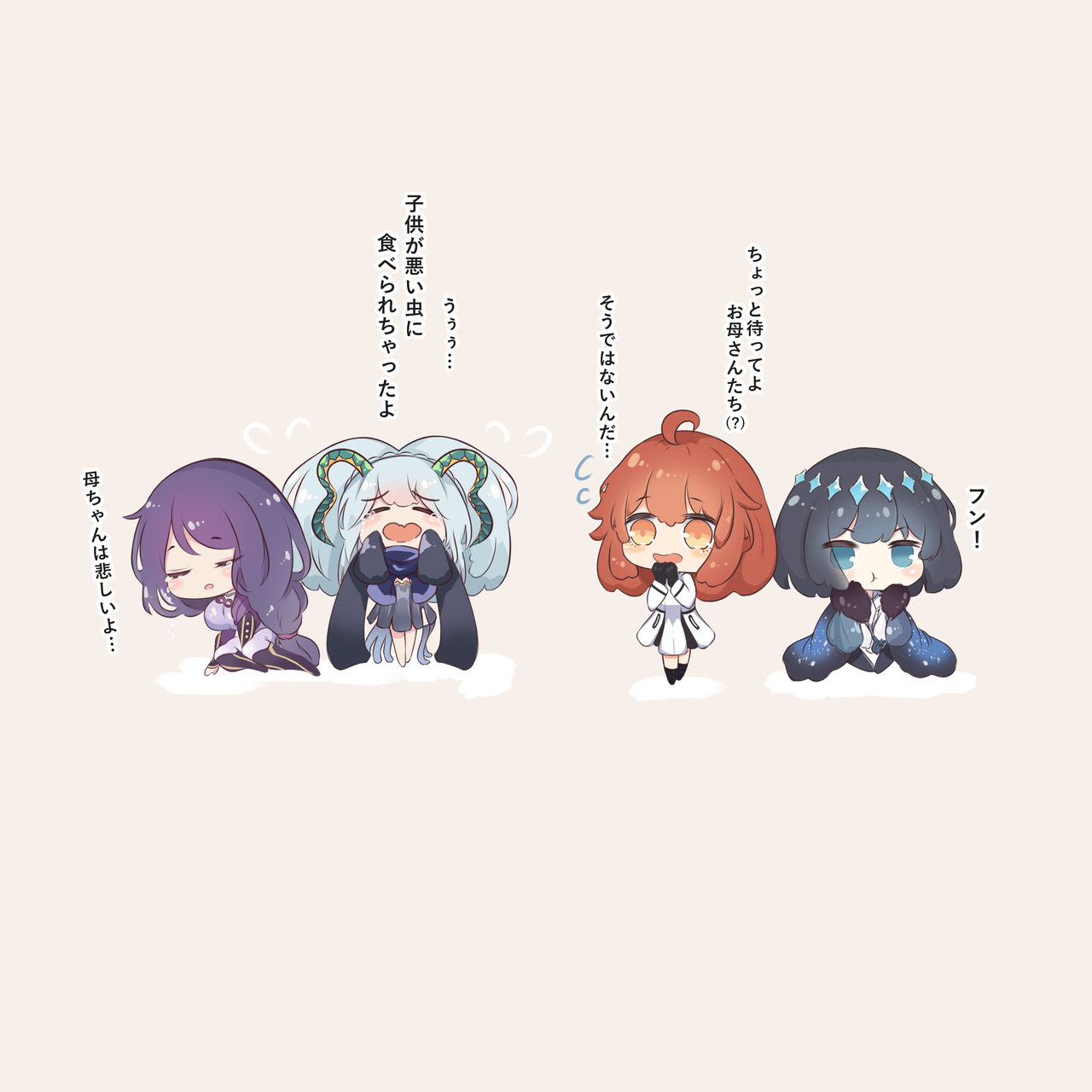 [ANTINESE )]FGO Obe guda ♀- 14[ fate grand order ) image number 8