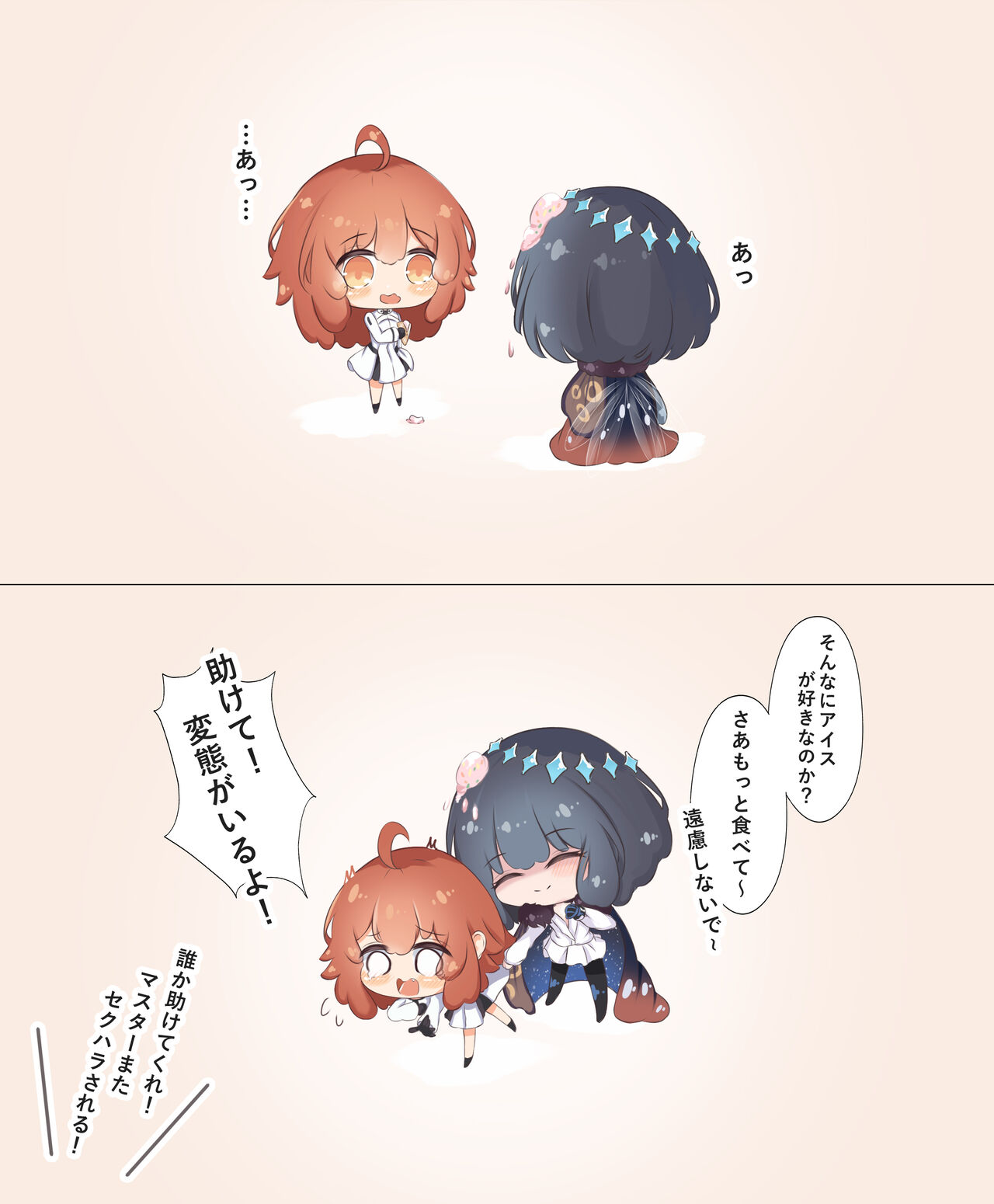 [ANTINESE )]FGO Obe guda ♀- 14[ fate grand order ) image number 9