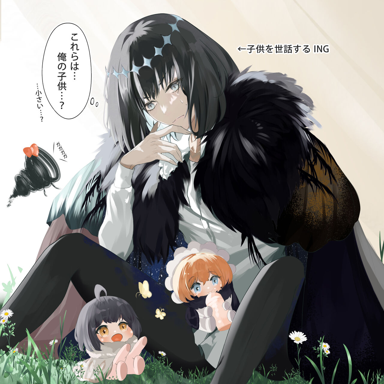 [ANTINESE )]FGO Obe guda ♀- 14[ fate grand order ) image number 10