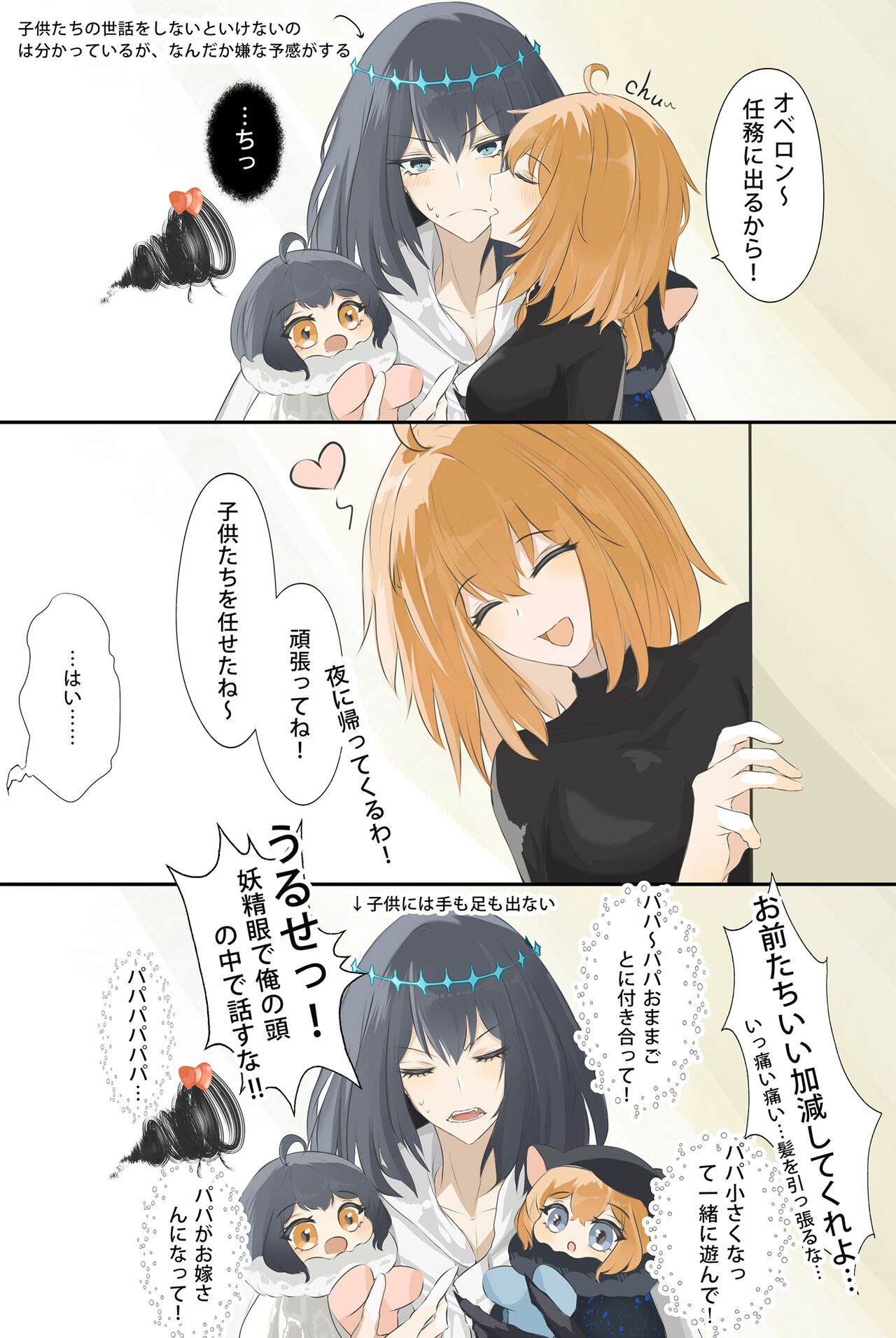 [ANTINESE )]FGO Obe guda ♀- 14[ fate grand order ) image number 11