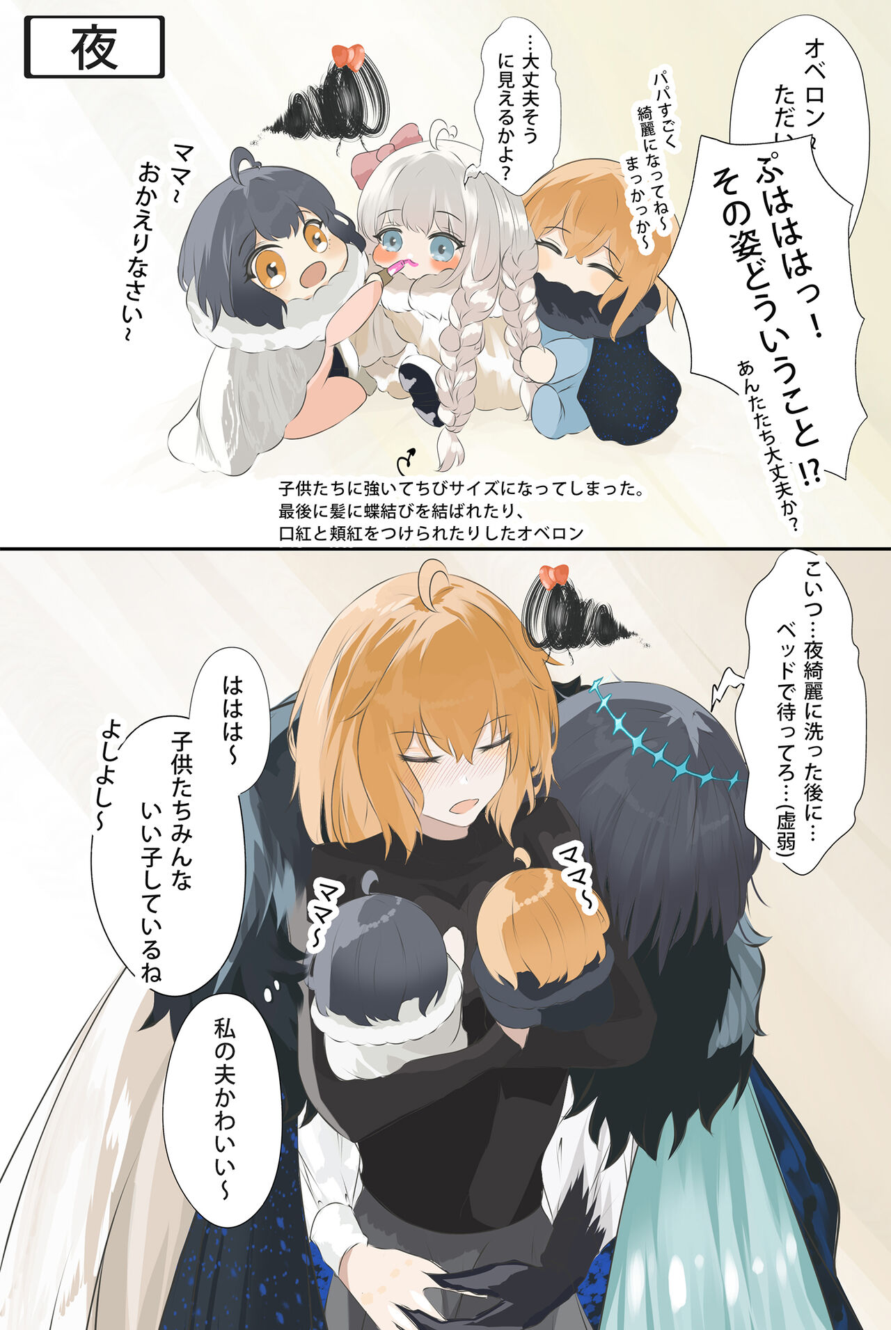 [ANTINESE )]FGO Obe guda ♀- 14[ fate grand order ) image number 12