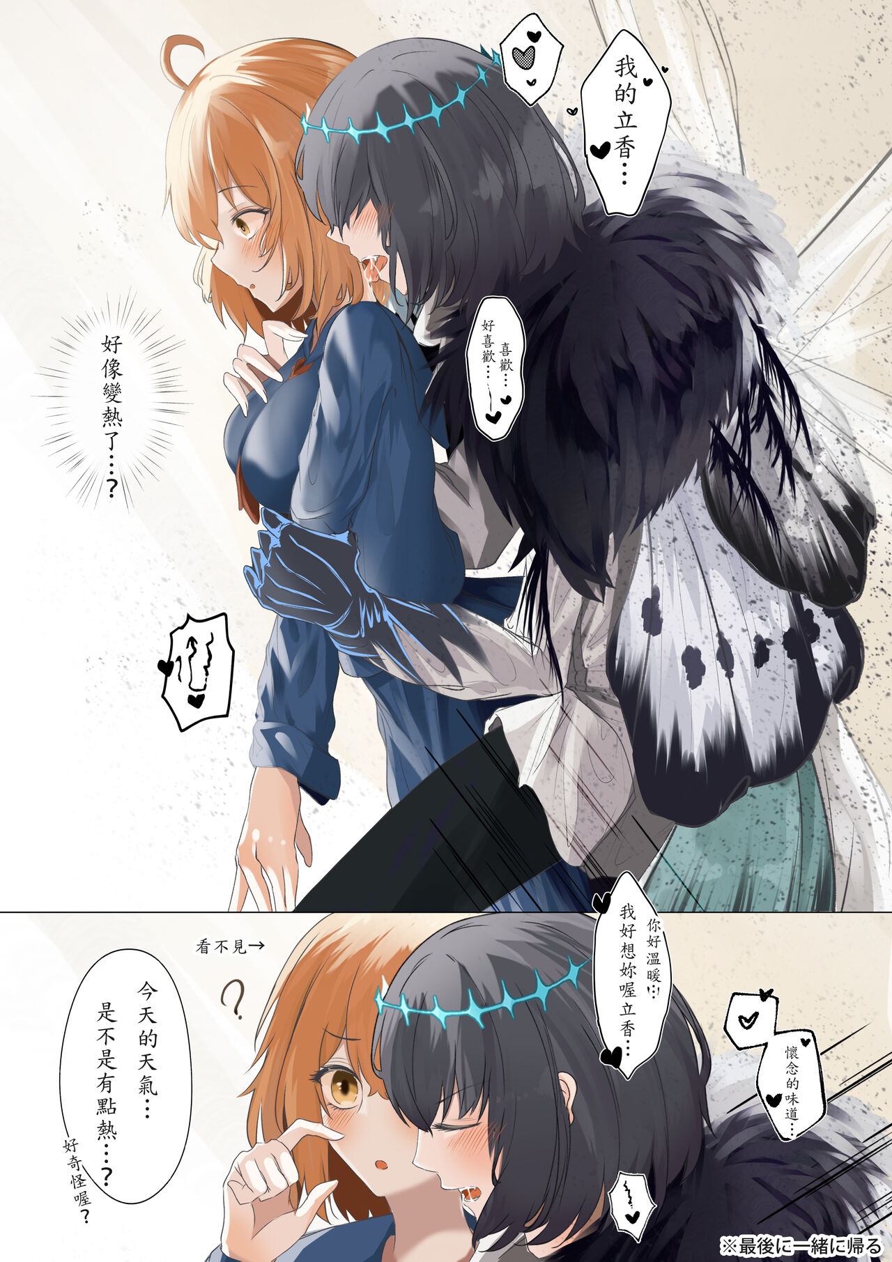 [ANTINESE )]FGO Obe guda ♀- 14[ fate grand order ) image number 14