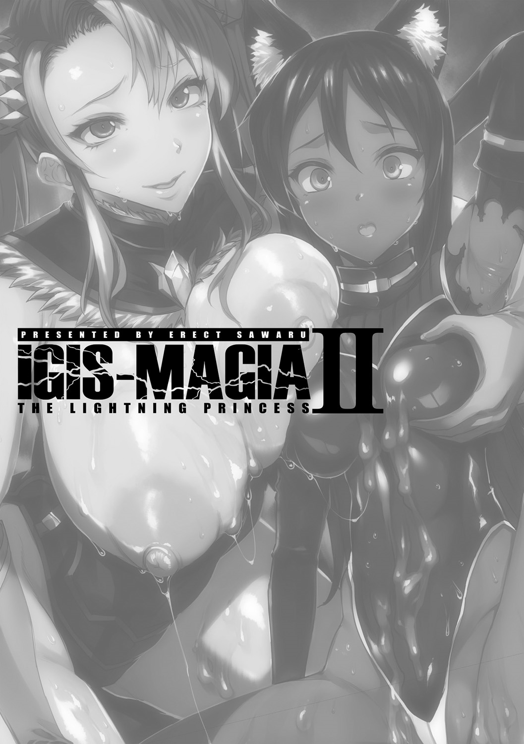 [Erect Sawaru] Raikou Shinki Igis Magia II -PANDRA saga 3rd ignition- [English] [biribiri] [Digital] 图片编号 7