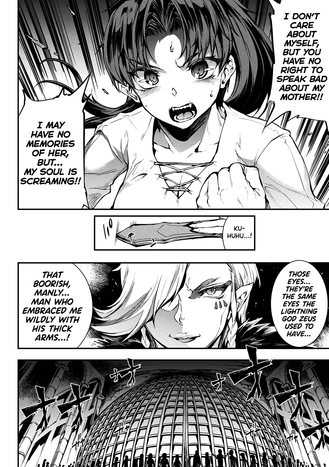 [Erect Sawaru] Raikou Shinki Igis Magia II -PANDRA saga 3rd ignition- [English] [biribiri] [Digital] 图片编号 77