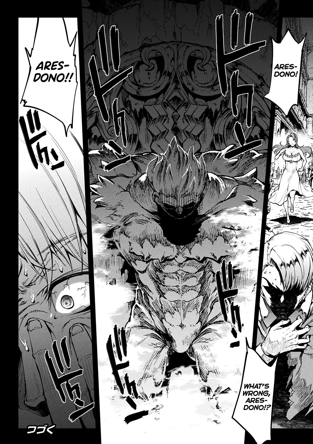 [Erect Sawaru] Raikou Shinki Igis Magia II -PANDRA saga 3rd ignition- [English] [biribiri] [Digital] 图片编号 121