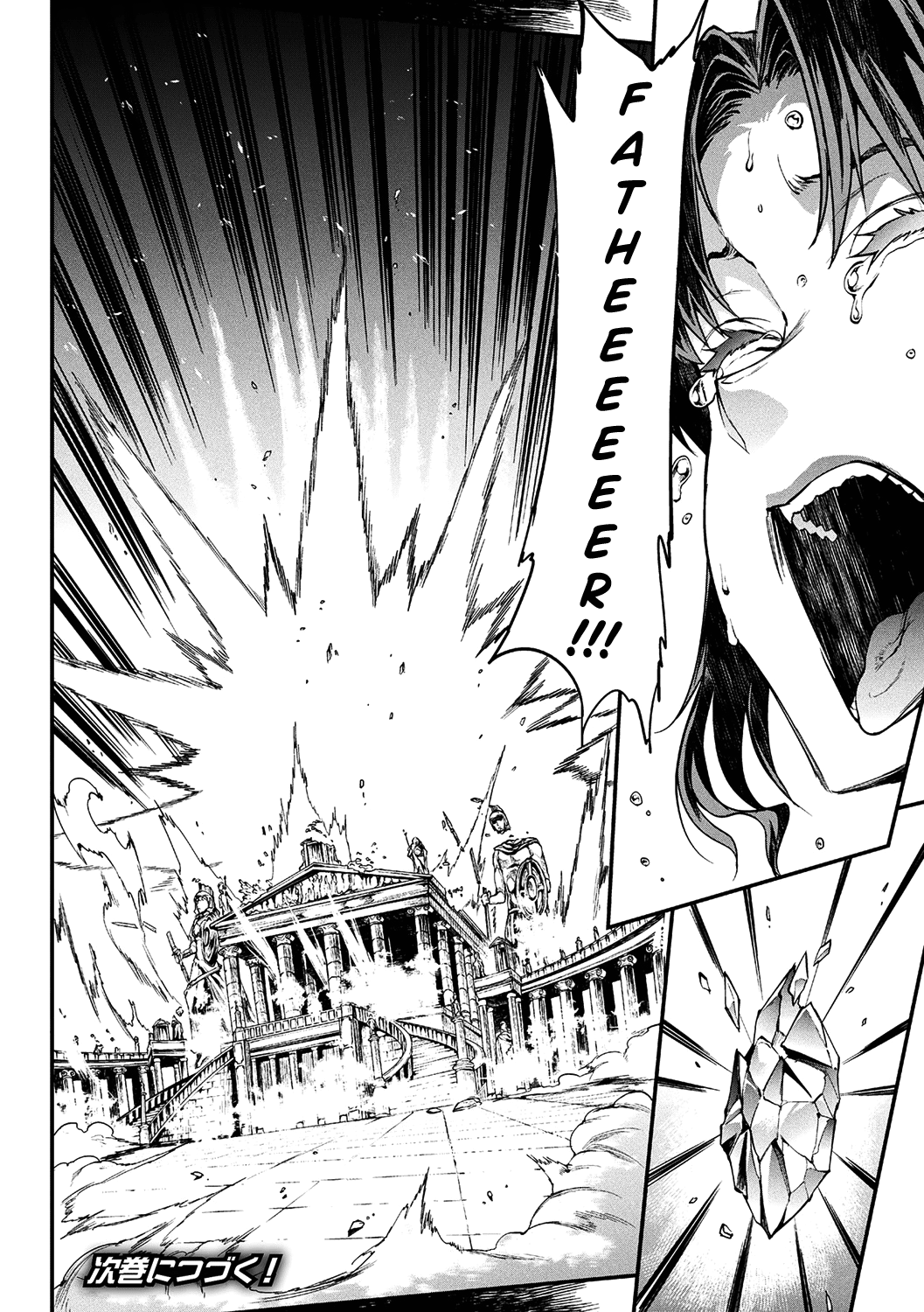 [Erect Sawaru] Raikou Shinki Igis Magia II -PANDRA saga 3rd ignition- [English] [biribiri] [Digital] 图片编号 218