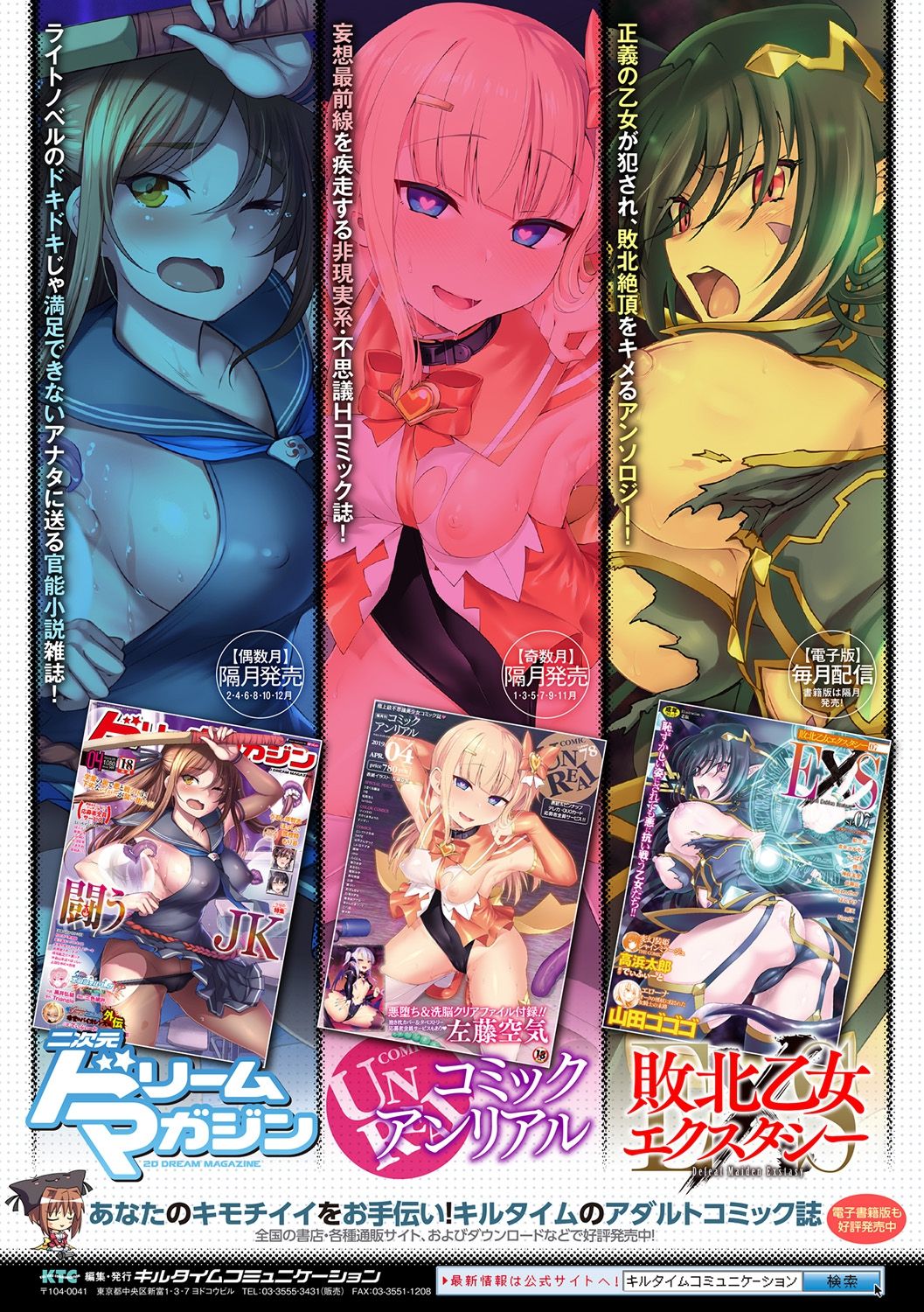 [Erect Sawaru] Raikou Shinki Igis Magia II -PANDRA saga 3rd ignition- [English] [biribiri] [Digital] 图片编号 224