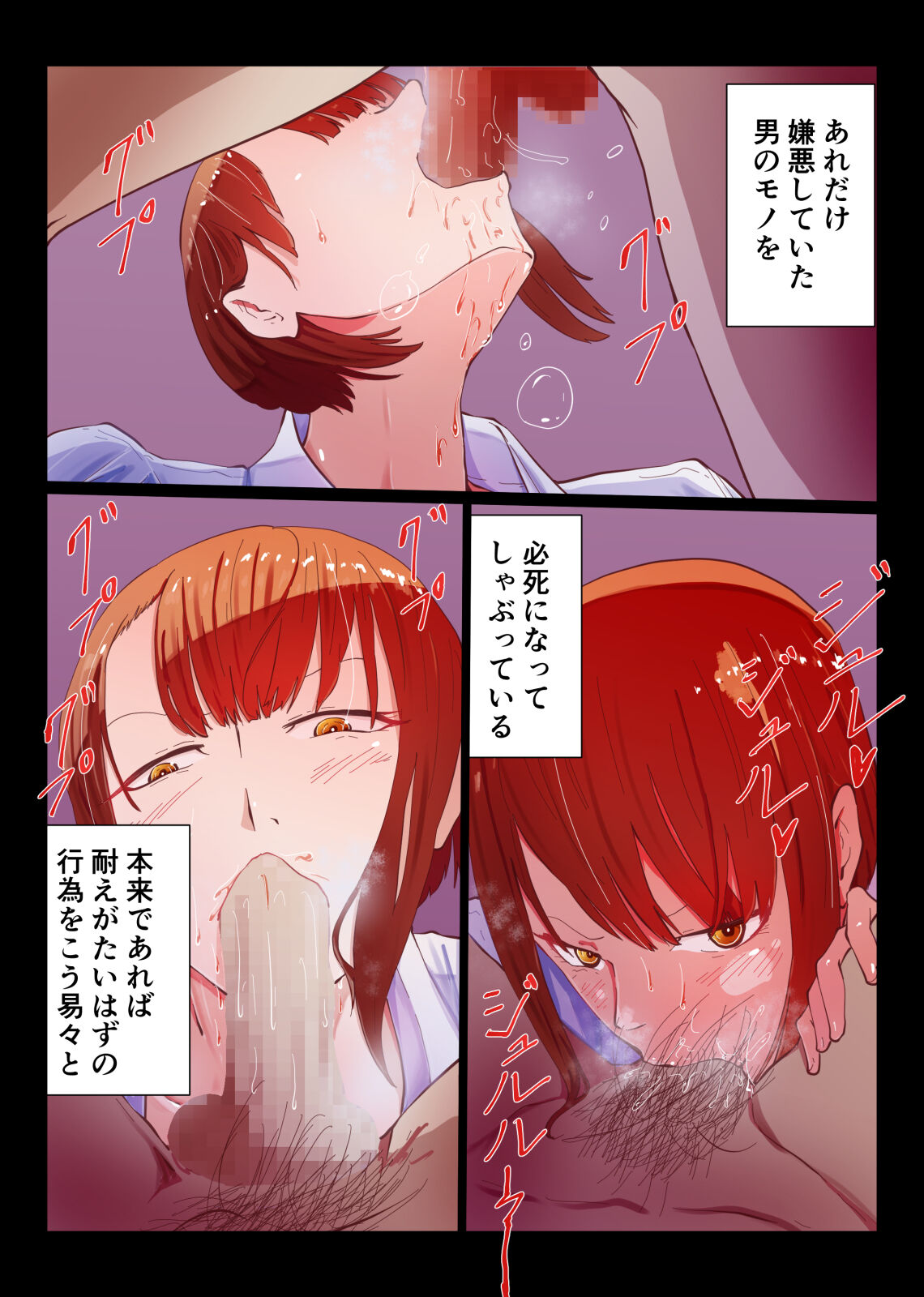 [ゆっくりング (早亜ルキ)] 催眠おじさんと生意気ギャルJ〇 礼儀知らずの彼女が催眠で増幅した性欲に堕ちるまで 画像番号 7