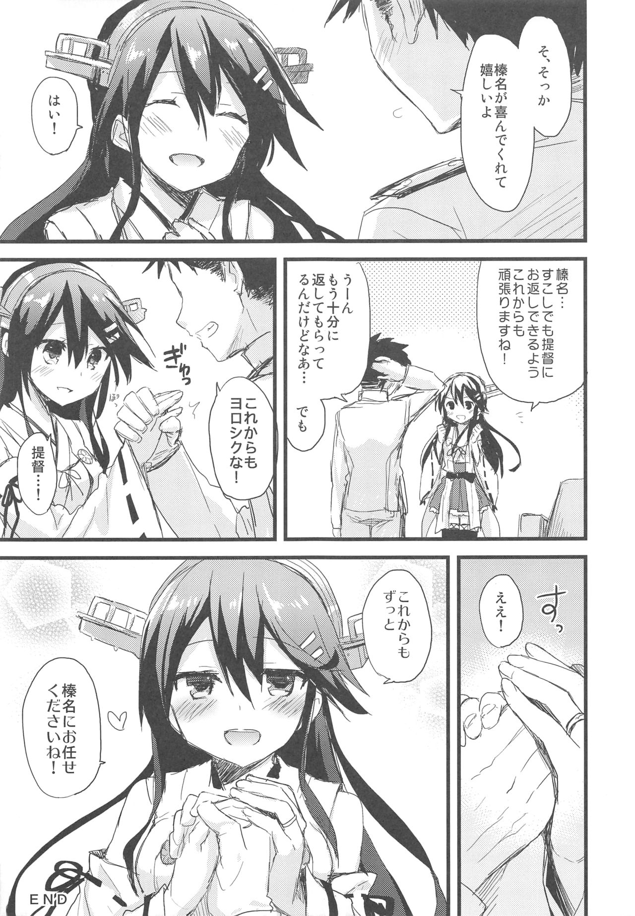 (COMIC1☆10) [AYUEST (Ayuya)] AYULOGUE 10ex (Kantai Collection -KanColle-) 이미지 번호 8