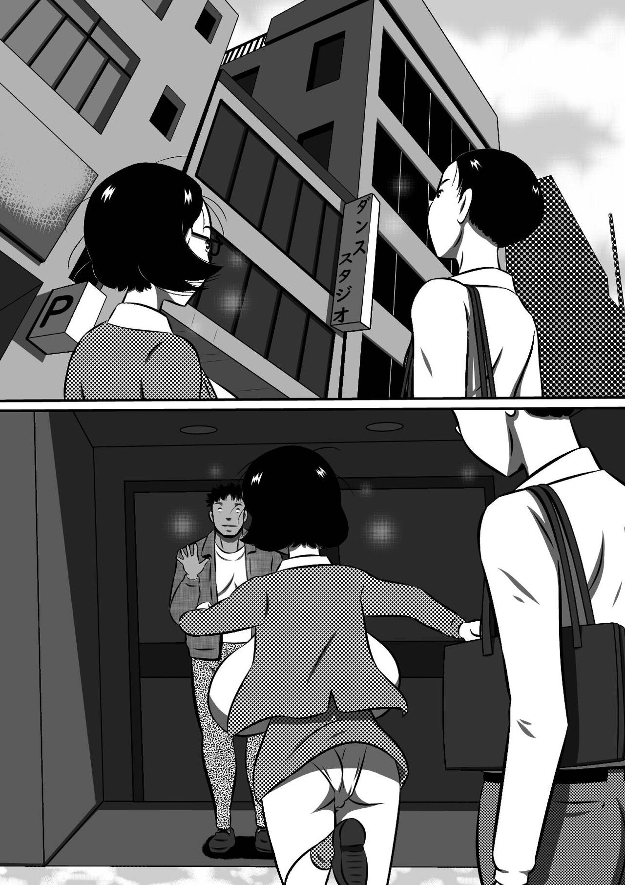 [Point Takashi] Nerawareta Chou Dokyuu Bakunyuu Imouto, Chiyuki! Ani no Mae de Subete o Sarakedasu Tanjoubi no Yoru! Bildnummer 49