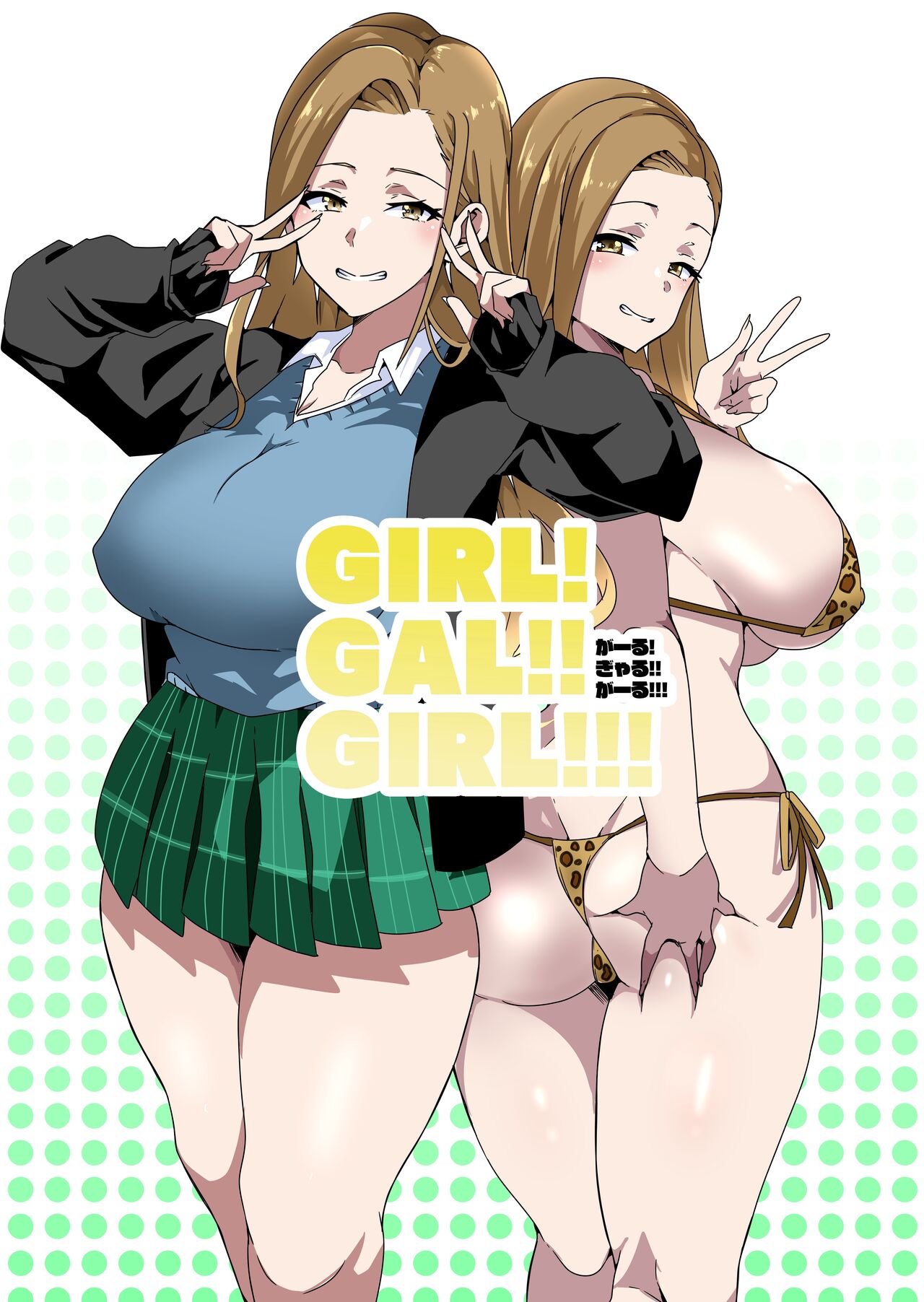 [Kinnikutei (macho.)] GIRL!GAL!!GIRL!!!-act1&2- [Chinese] [葱鱼个人汉化] numero di immagine  32
