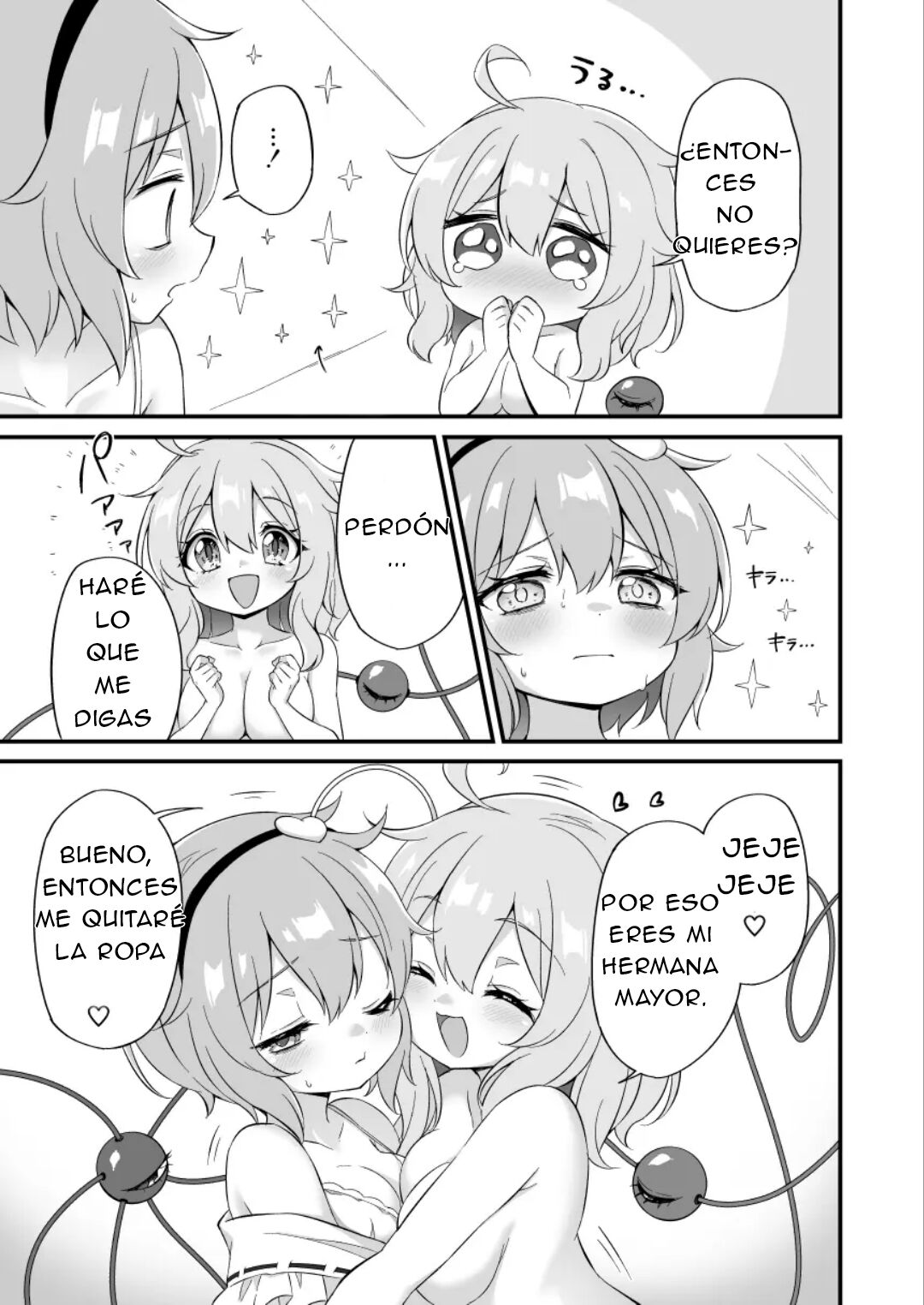 [Yasai Batake (Suwa Yasai)] Komeiji Satori wa Sareru ga Mama ni | Satori Komeiji ¡Dejate Llevar! (Touhou Project) [Spanish] [MariJade] [Digital] 图片编号 13