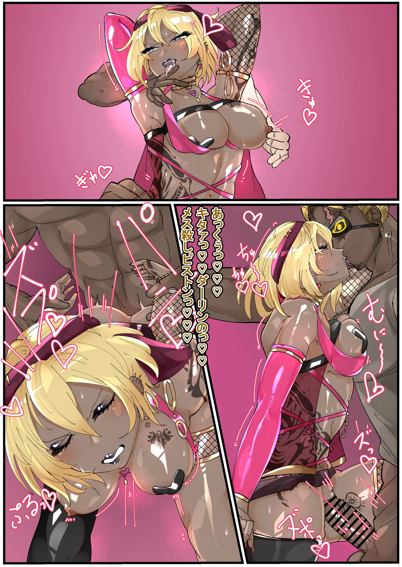 [Manzoku Ippon] Bathin Shunkan Miryou Bitch-ka (Megido 72) 이미지 번호 17