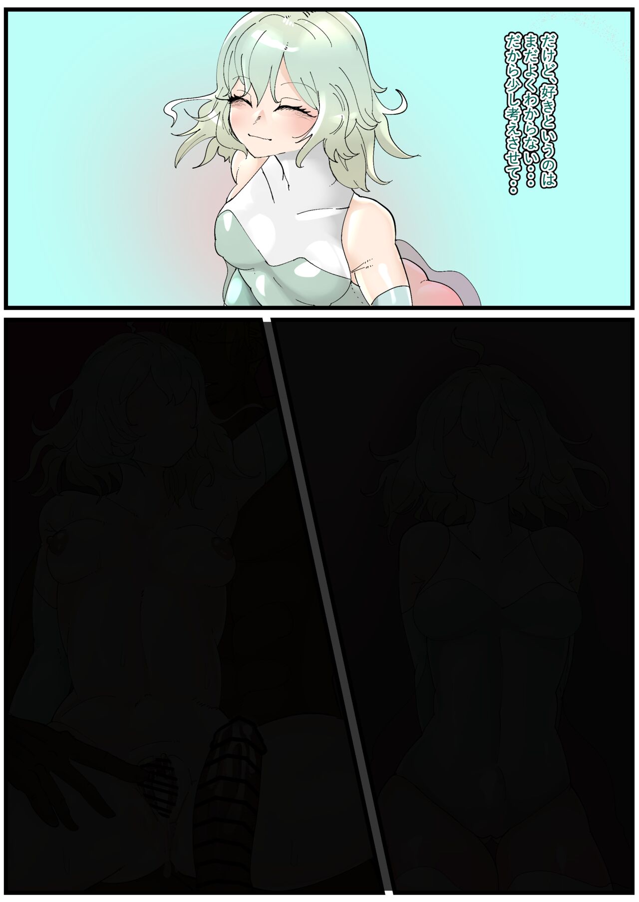 [Manzoku Ippon] Mugen Netorare Bitch-ka (WIXOSS) image number 2