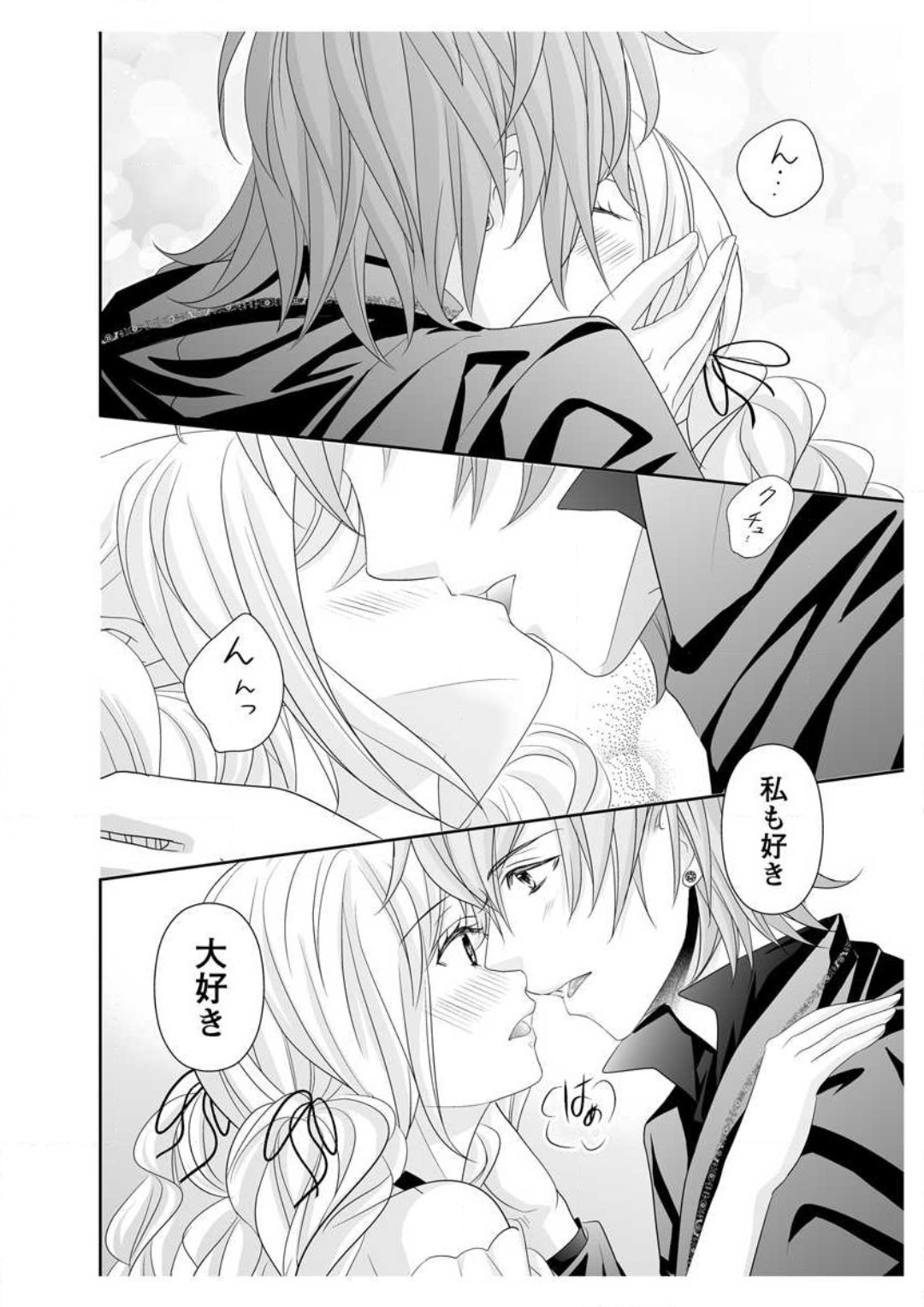 [Ikawa Shiki] Ero ◆ Meruhen Aoi Tori 1-10 이미지 번호 146