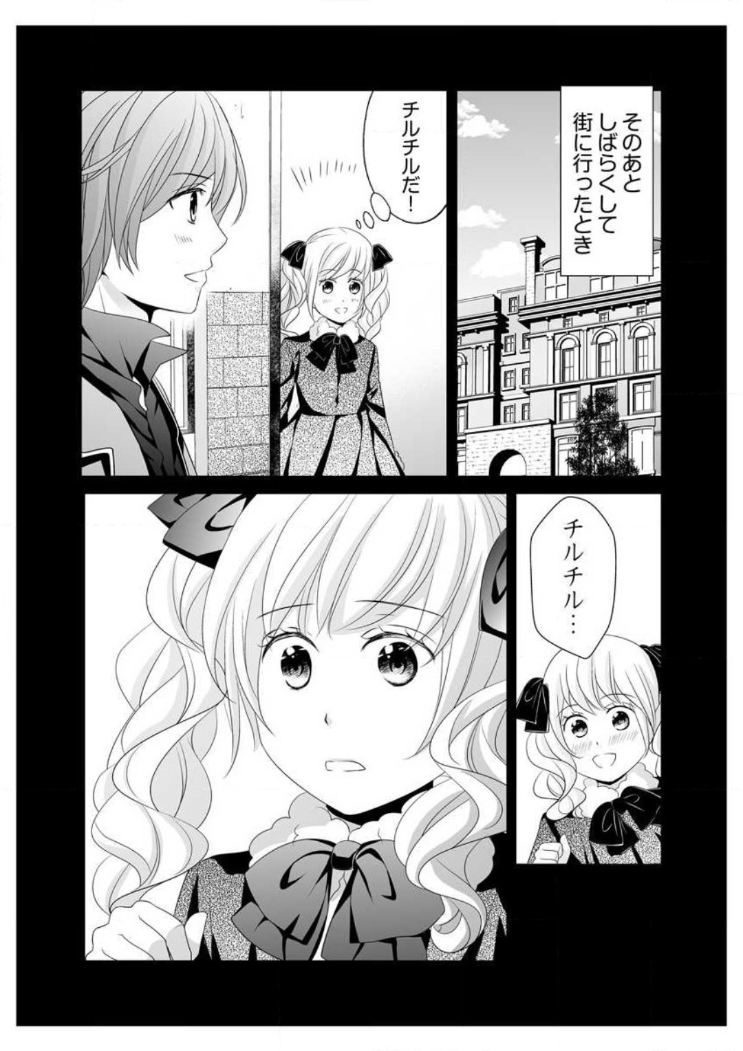 [Ikawa Shiki] Ero ◆ Meruhen Aoi Tori 1-10 이미지 번호 197