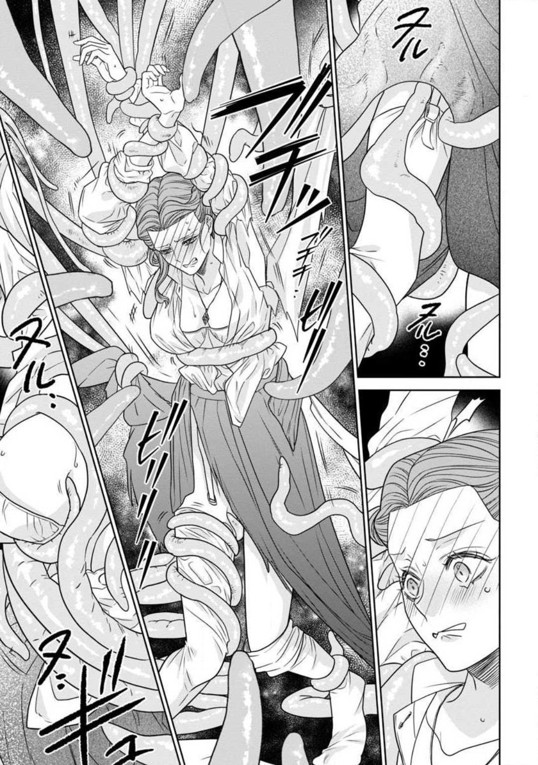 [Kaibara Shijimi] Tensei Seijo to Shinkan wa Mada Ai o Shiranai 1-8 图片编号 40