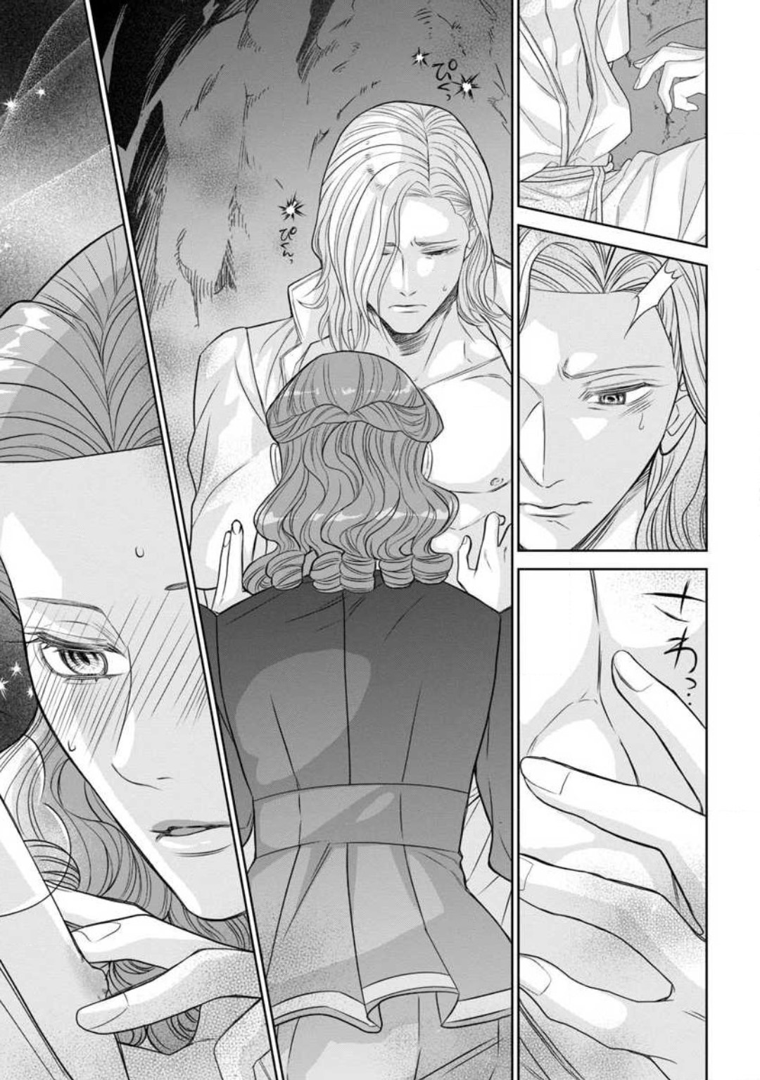 [Kaibara Shijimi] Tensei Seijo to Shinkan wa Mada Ai o Shiranai 1-8 图片编号 79