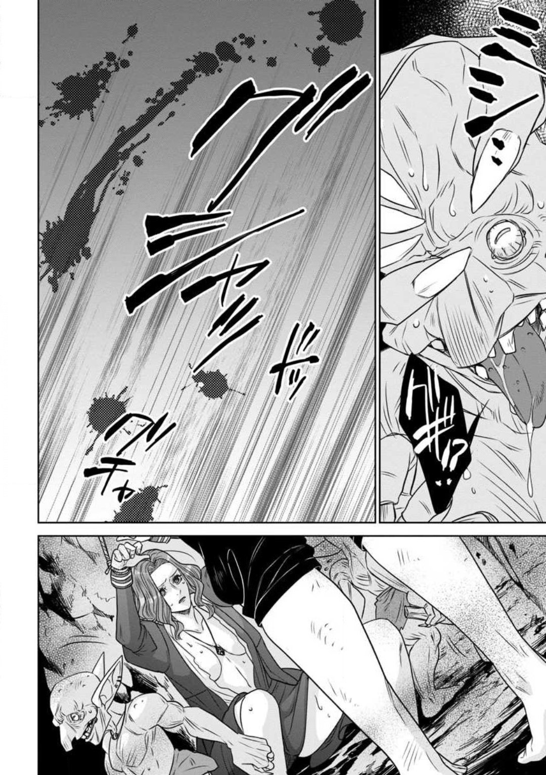 [Kaibara Shijimi] Tensei Seijo to Shinkan wa Mada Ai o Shiranai 1-8 图片编号 93