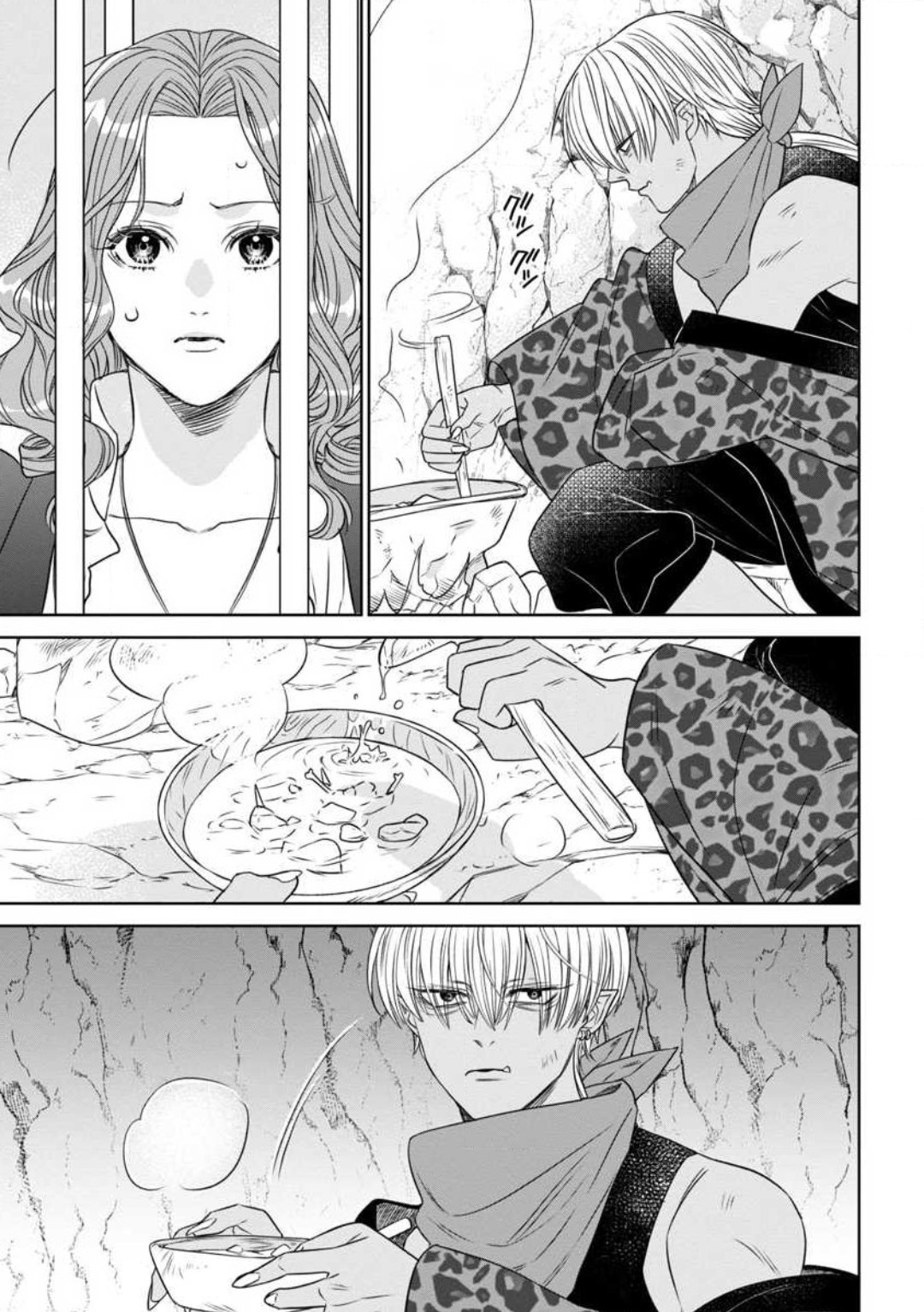 [Kaibara Shijimi] Tensei Seijo to Shinkan wa Mada Ai o Shiranai 1-8 图片编号 98