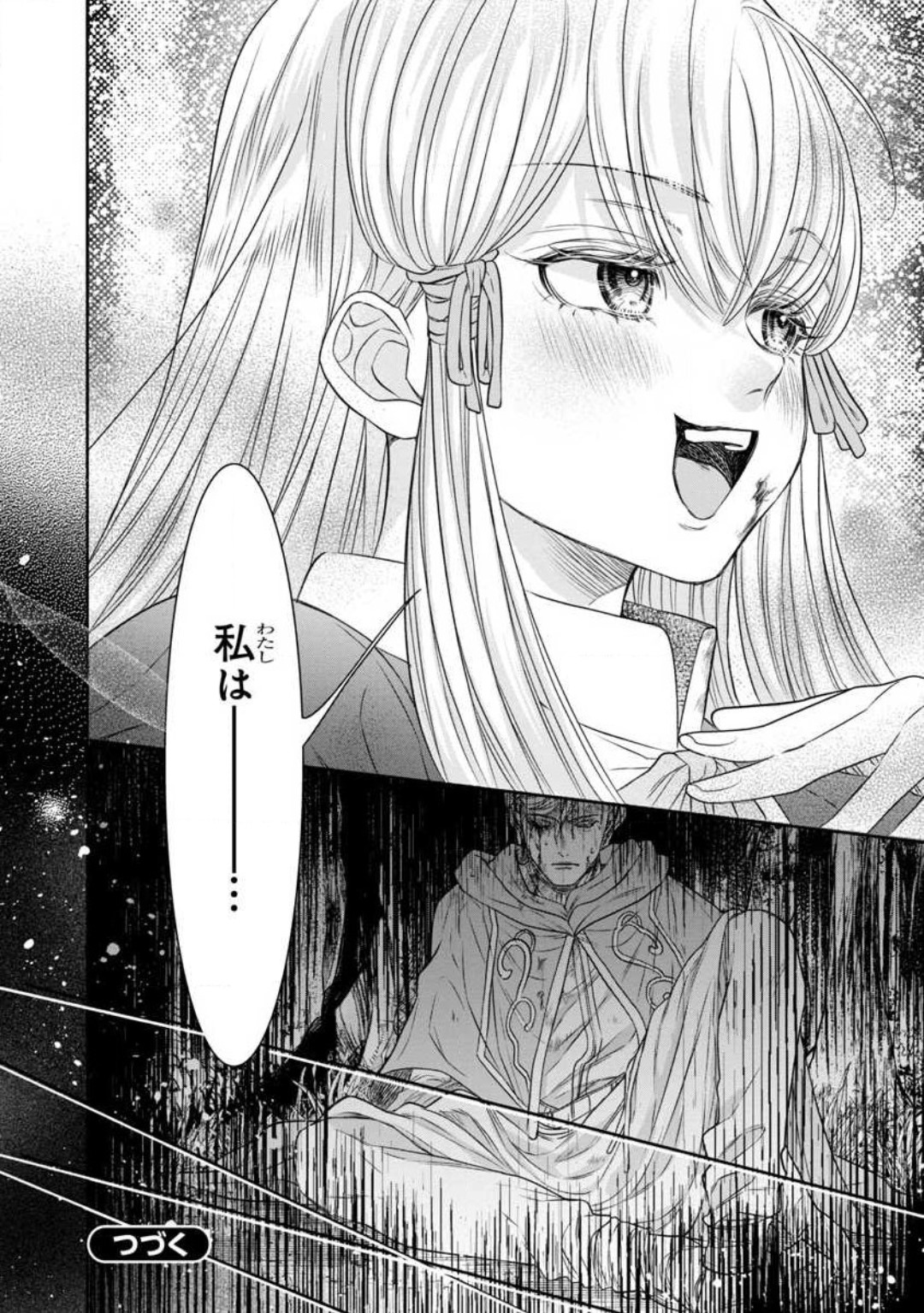 [Kaibara Shijimi] Tensei Seijo to Shinkan wa Mada Ai o Shiranai 1-8 图片编号 247