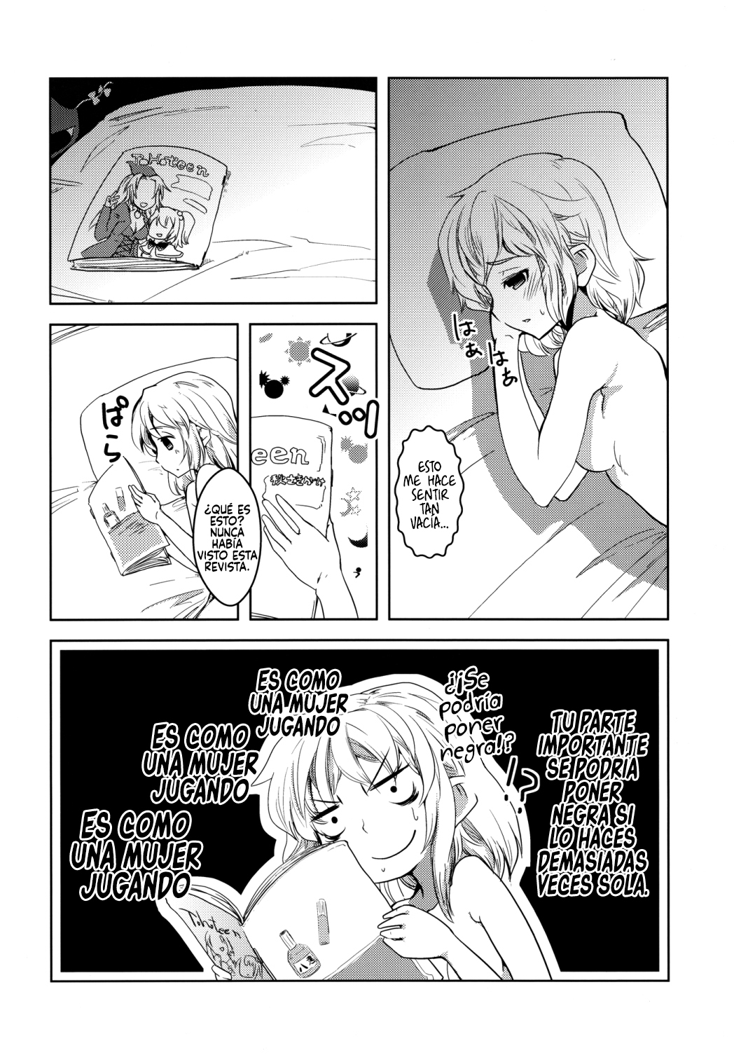 [Sanzoku no Uta (Takara Akihito)] Itsumono | Lo Mismo de Siempre (Touhou Project) [Spanish] [Rakuen Translations] [Digital] Bildnummer 25