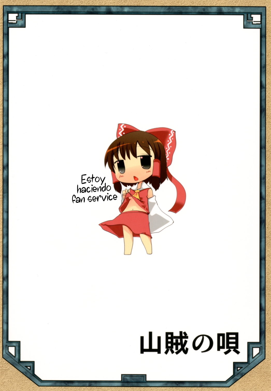 [Sanzoku no Uta (Takara Akihito)] Itsumono | Lo Mismo de Siempre (Touhou Project) [Spanish] [Rakuen Translations] [Digital] Bildnummer 30