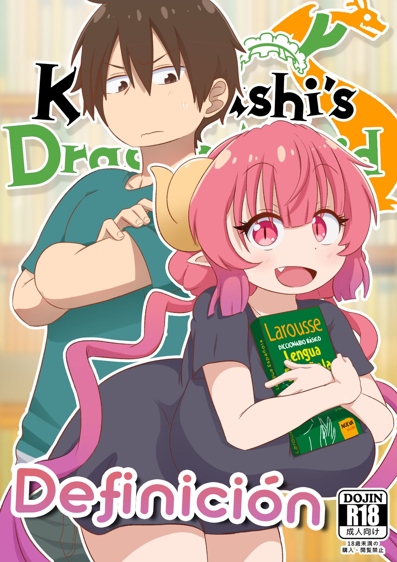 [GreatM8] Definition (Miss Kobayashi's Dragon Maid S) [Spanish] imagen número 1