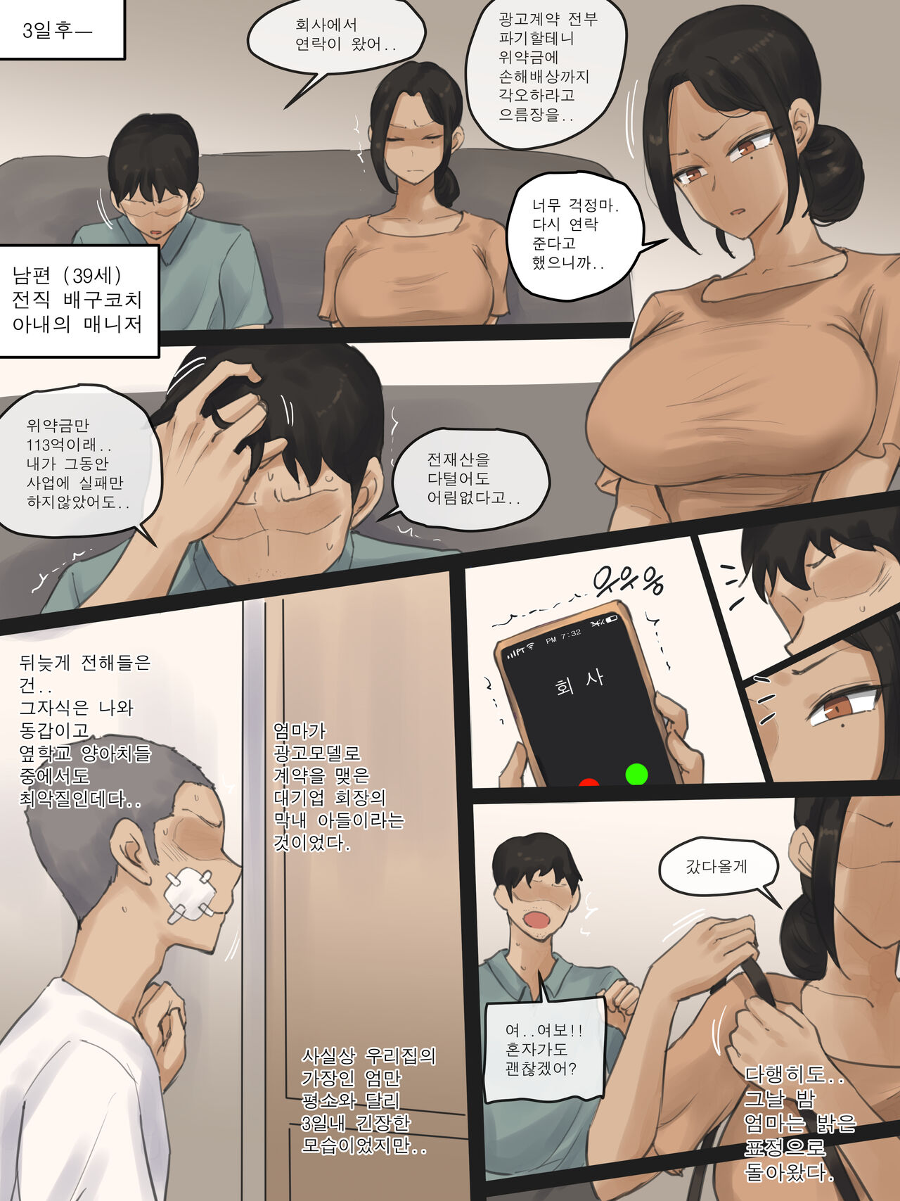 CONTRACT numero di immagine  8