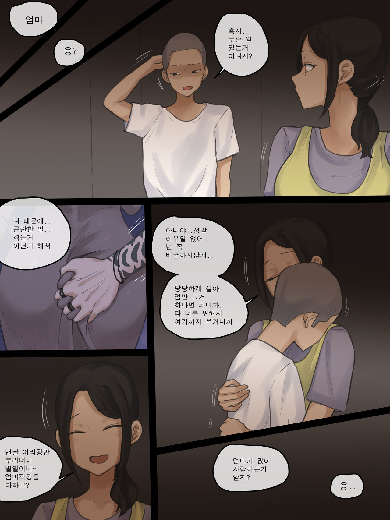 CONTRACT numero di immagine  22