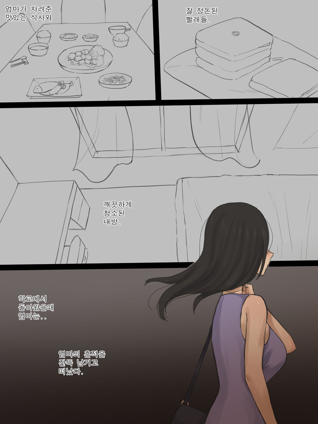 CONTRACT numero di immagine  37