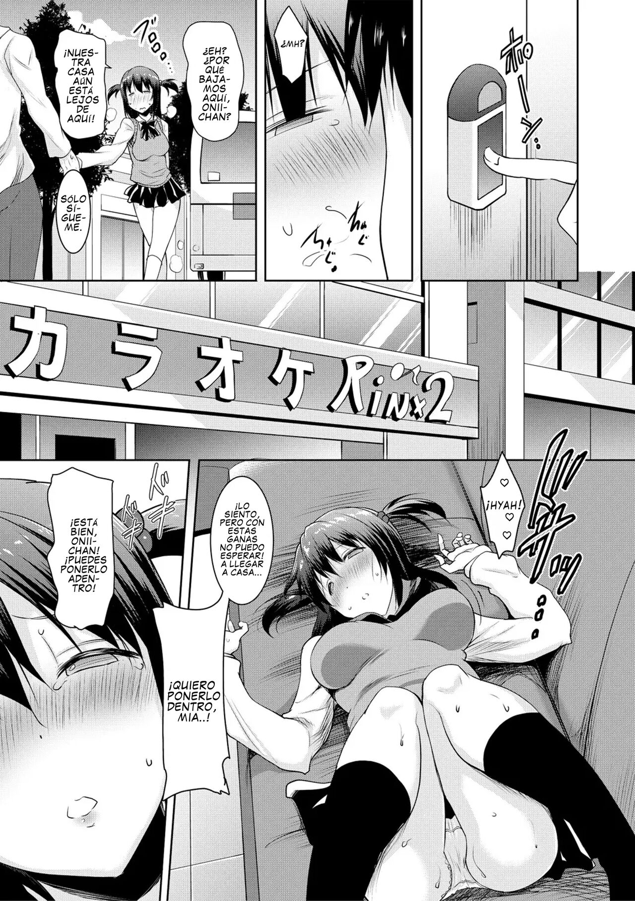 I Can't Live Without My Little Sister's Tongue Chapter 01-02 + Secret Baby-making Sex with a Big-titted Mother and Daughter! (Kyonyuu Oyako no Shita to Shikyuu ni Renzoku Shasei)  [Spanish] Bildnummer 27