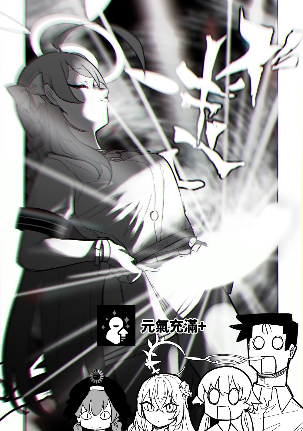 [Asahina Yoshitosi] 邪悪なぺろちゅーに沈む | 沉溺於邪惡的舌吻 (Blue Archive) [Chinese, Japanese] imagen número 4