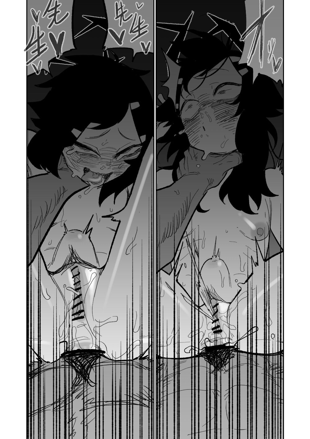 [Asahina Yoshitosi] ハルカは役立てる | 遙香是個有用的孩子 (Blue Archive) [Chinese, Japanese] изображение № 30