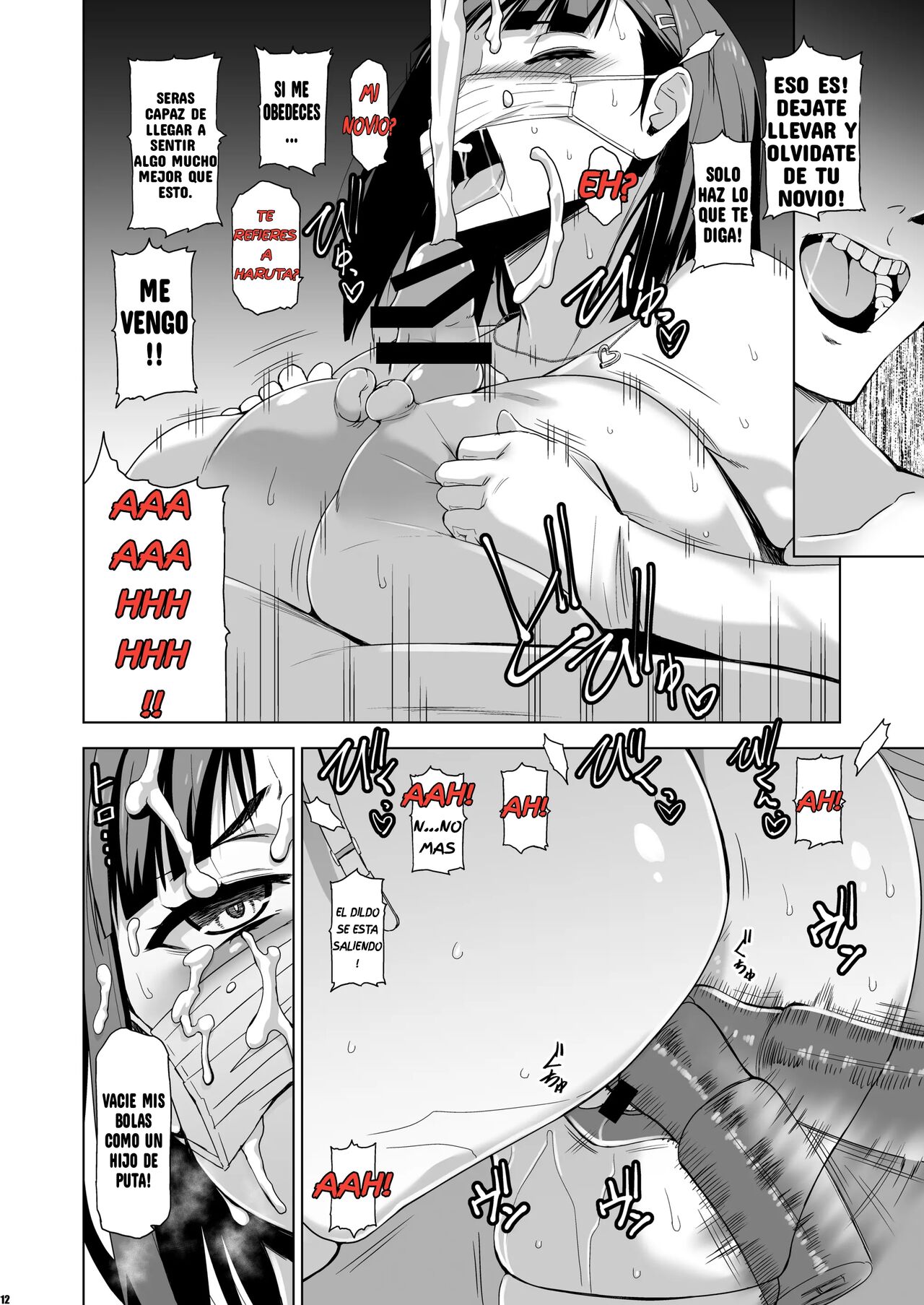 [HGH(HG CHAGAWA)] KIMI WA YASASHIKU NETORARERU [spanish] [Oppai LOVERS] 이미지 번호 11