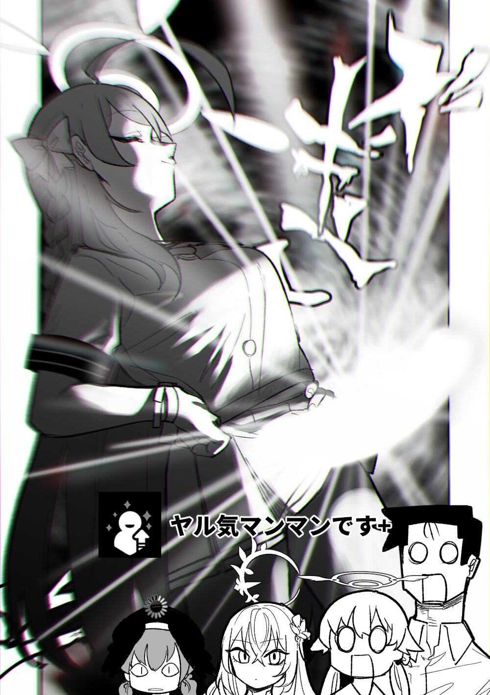 [Asahina Yoshitosi] Jaaku na Perochuu ni Shizumu | 沉溺於邪惡的舌吻 (Blue Archive) [Chinese, Japanese] изображение № 25