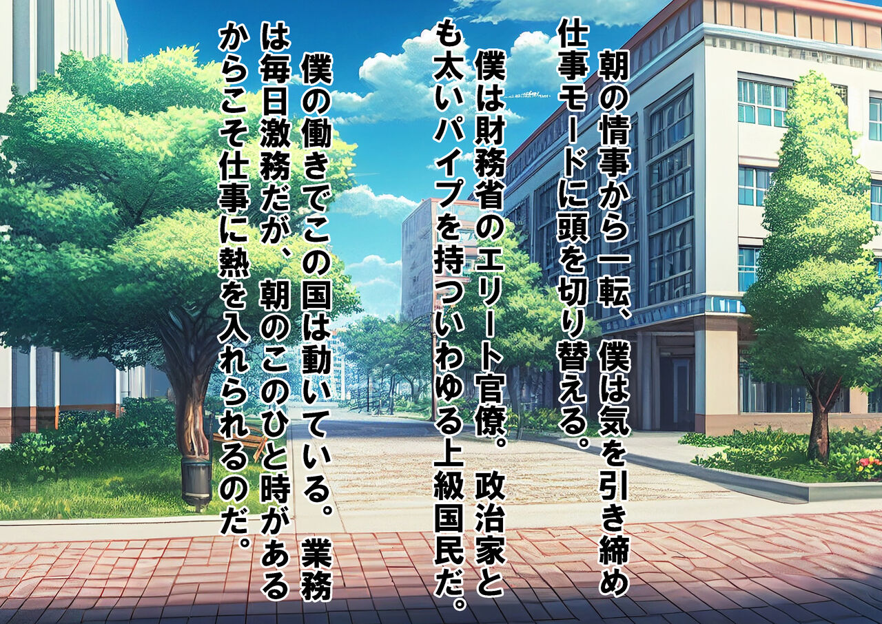 女子校生金蹴りアイランド Bildnummer 6