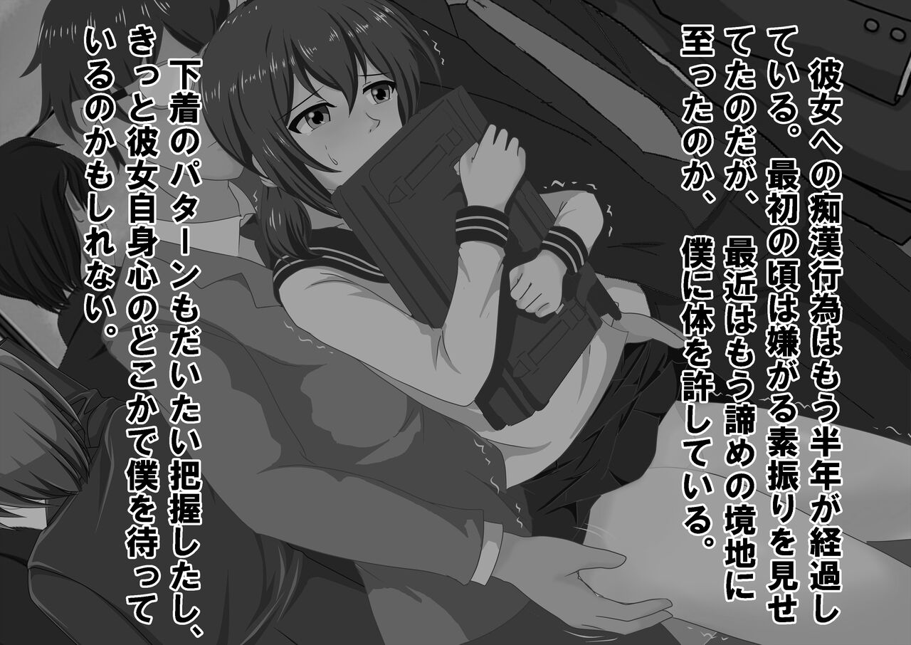 女子校生金蹴りアイランド Bildnummer 7