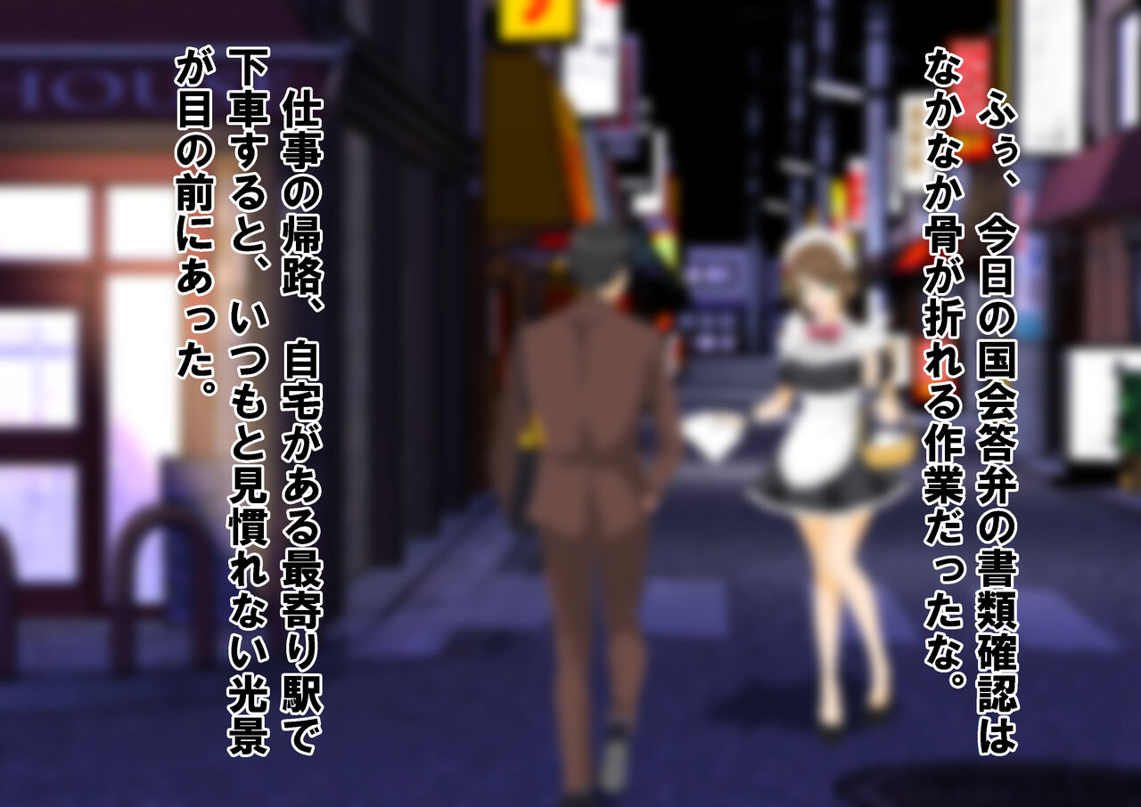 女子校生金蹴りアイランド Bildnummer 9