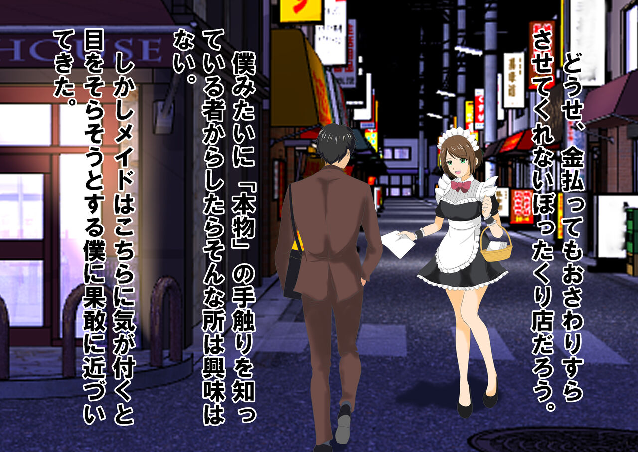 女子校生金蹴りアイランド Bildnummer 11