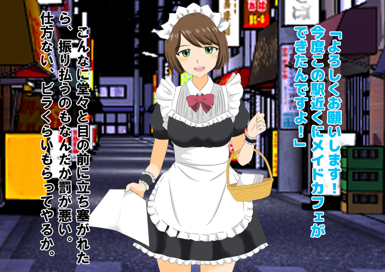 女子校生金蹴りアイランド Bildnummer 12