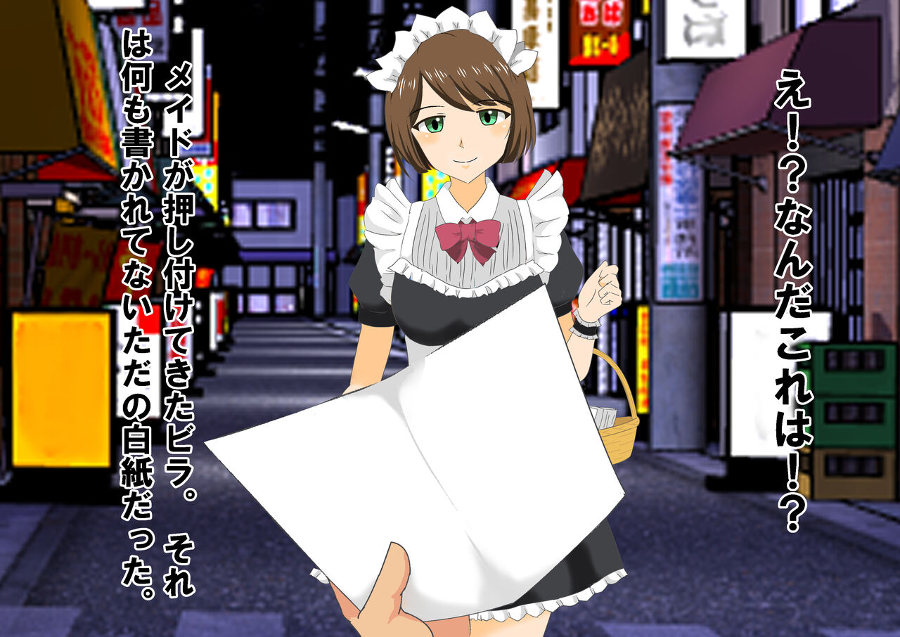 女子校生金蹴りアイランド Bildnummer 13