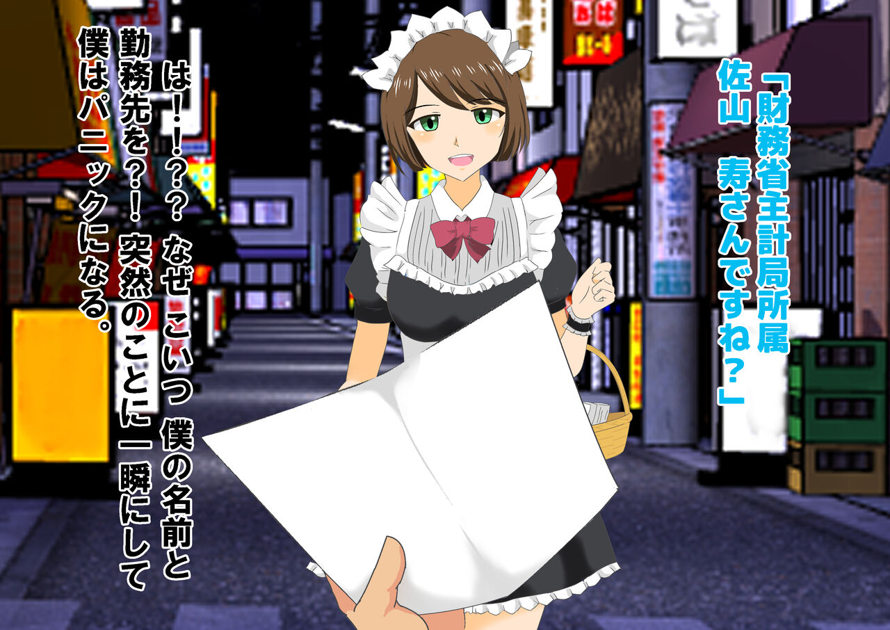 女子校生金蹴りアイランド Bildnummer 14