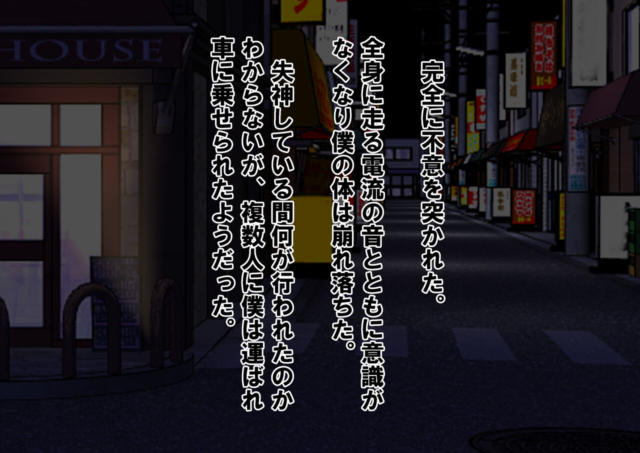 女子校生金蹴りアイランド Bildnummer 16