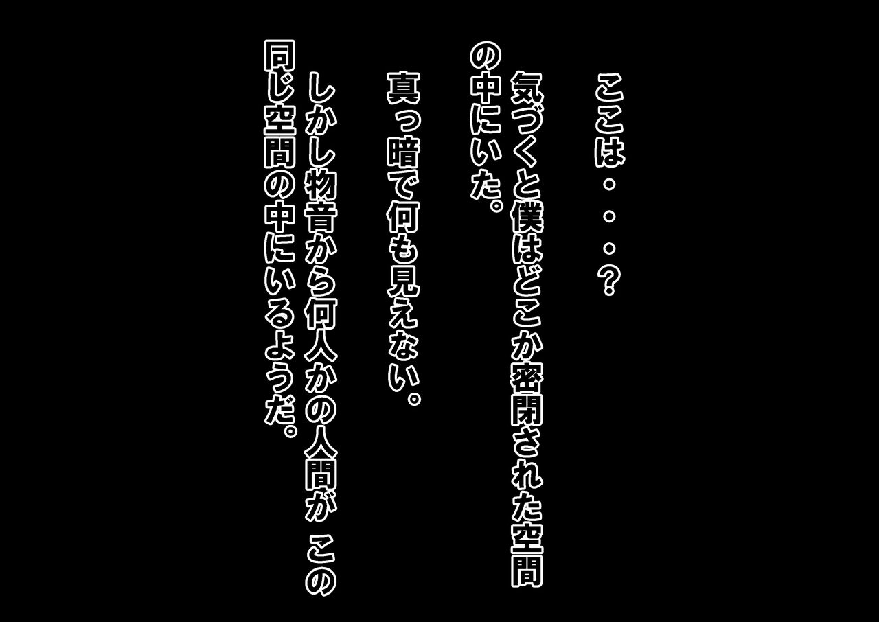 女子校生金蹴りアイランド Bildnummer 17