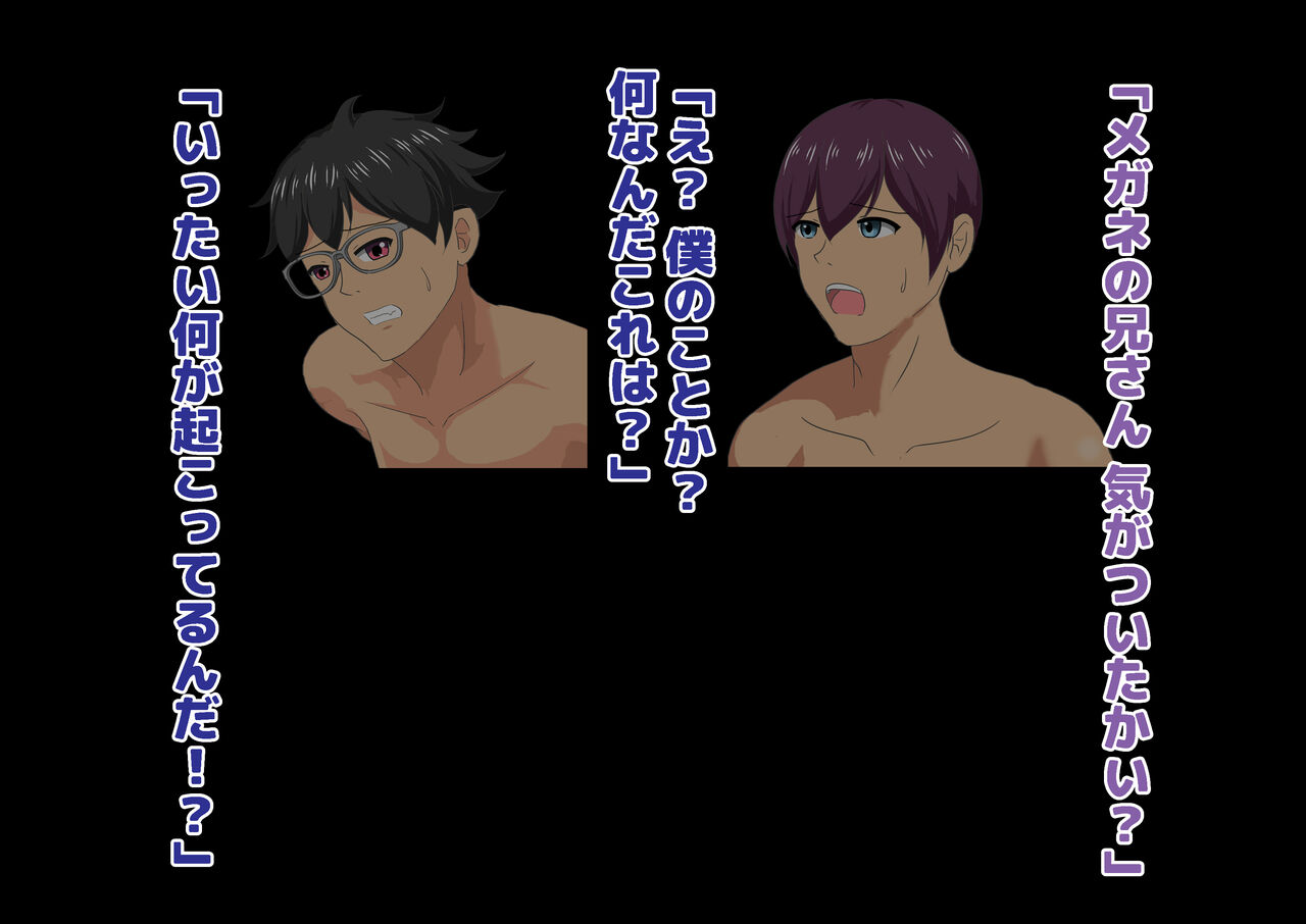 女子校生金蹴りアイランド Bildnummer 19