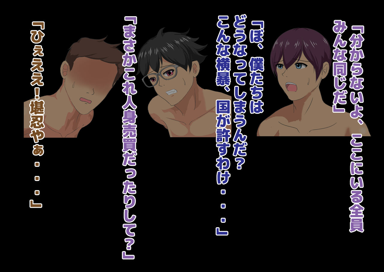 女子校生金蹴りアイランド Bildnummer 20