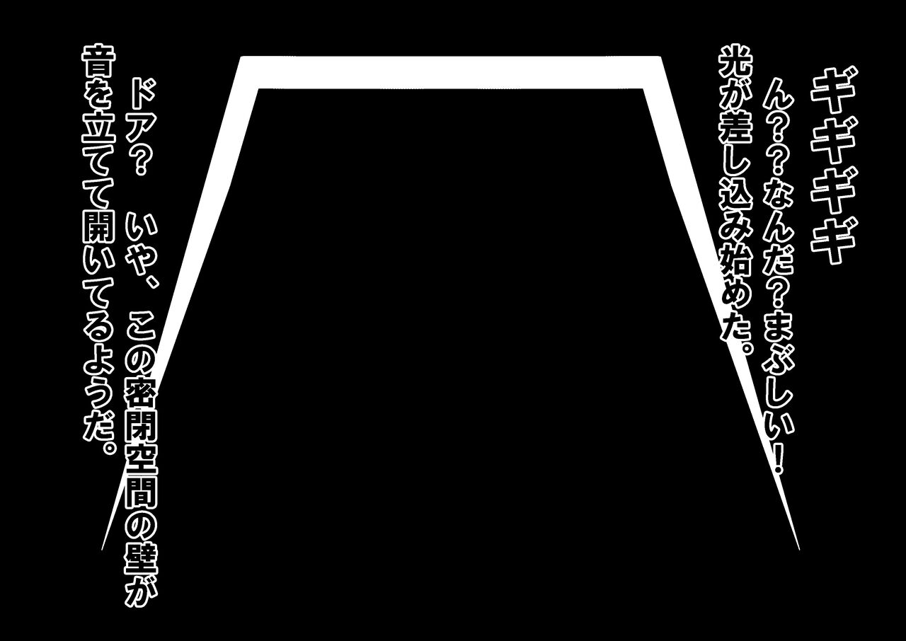 女子校生金蹴りアイランド Bildnummer 21